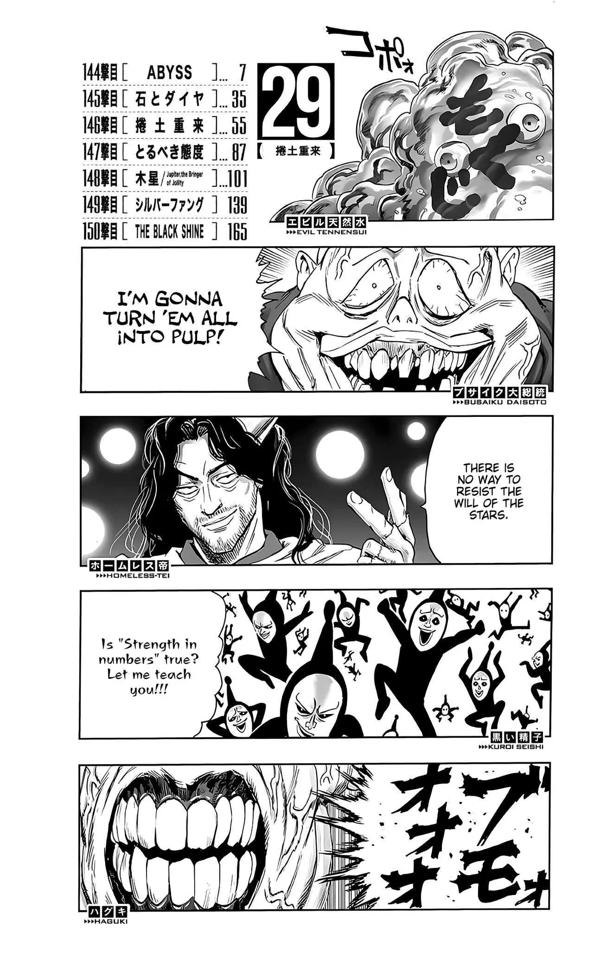 Onepunch-Man Chapter 195.5 page 6 - 