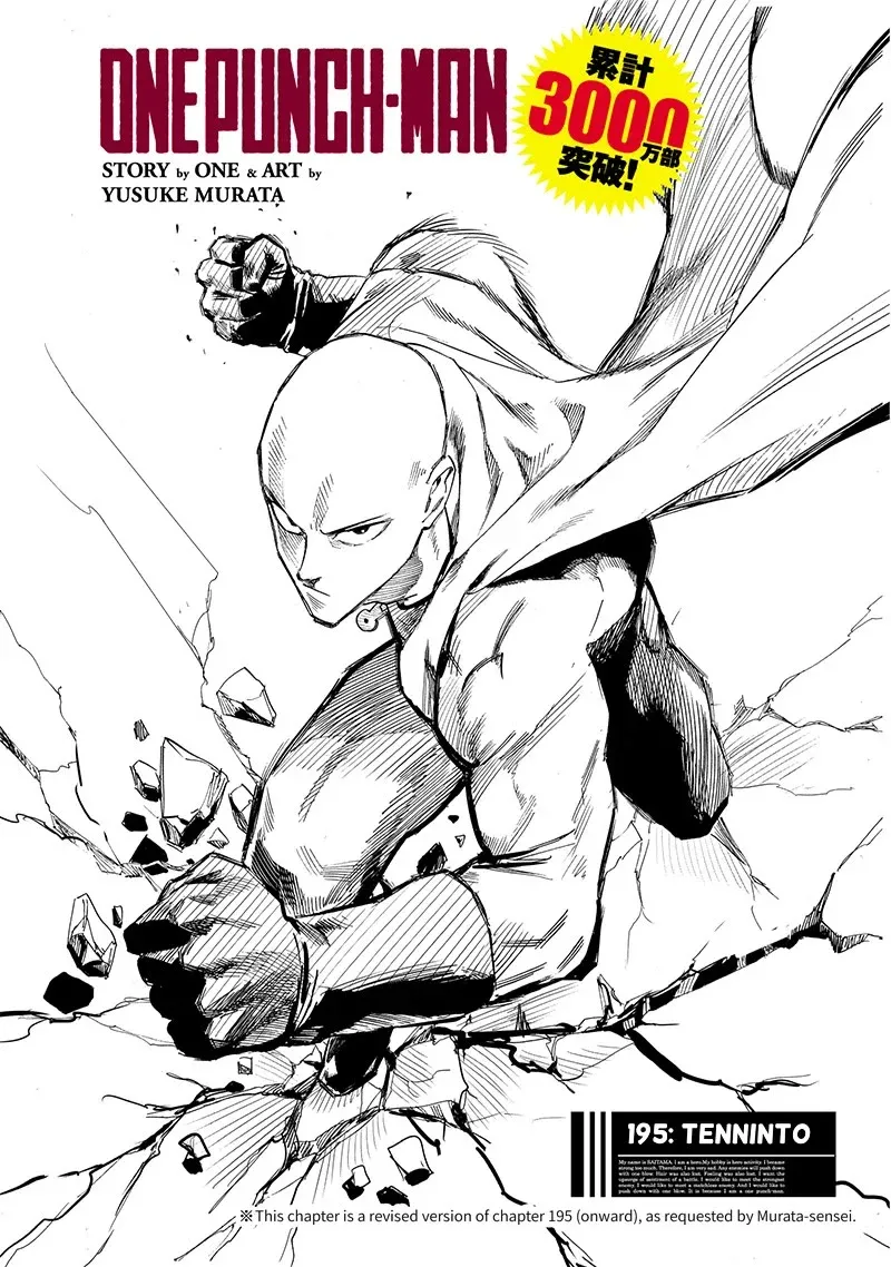 Onepunch-Man Chapter 195 page 1 - 