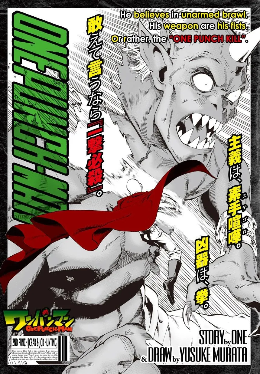 Onepunch-Man Chapter 2 page 1 - 