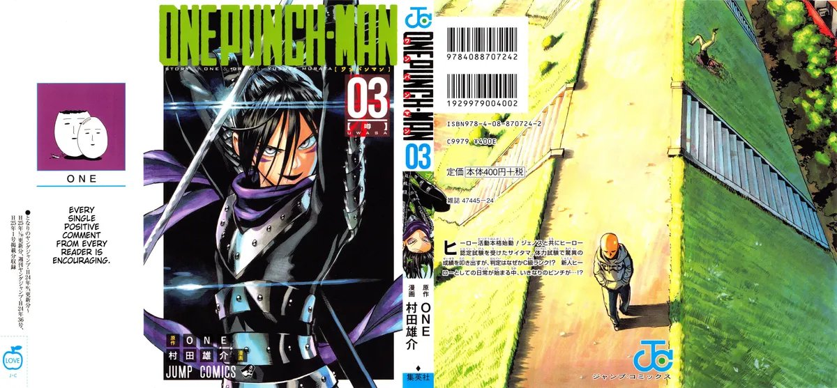 Onepunch-Man Chapter 20.5 page 2 - 