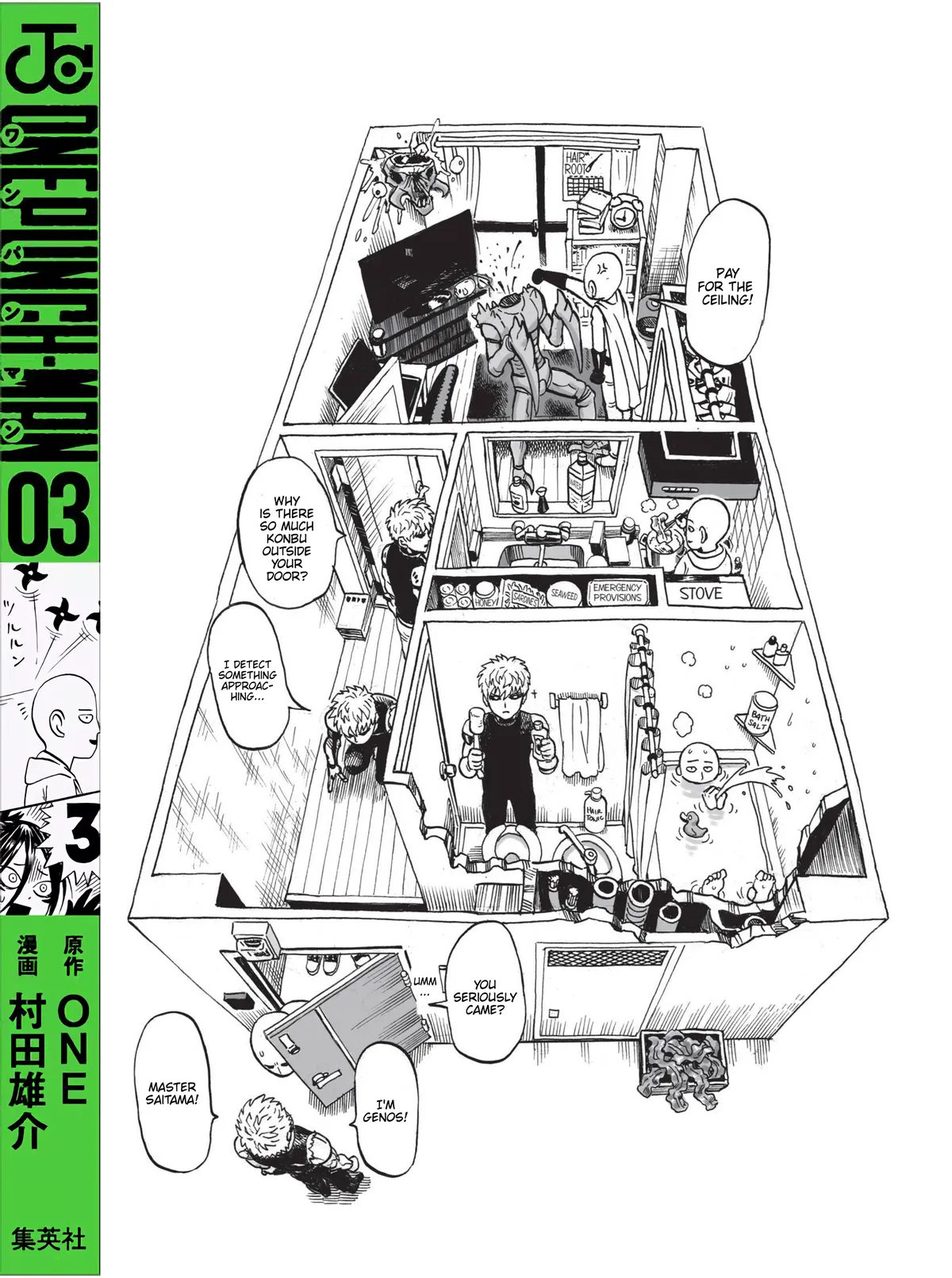 Onepunch-Man Chapter 20.5 page 4 - 