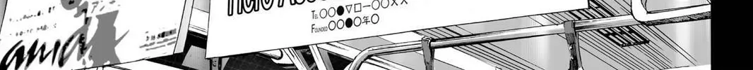 Onepunch-Man Chapter 20.6 page 14 - 