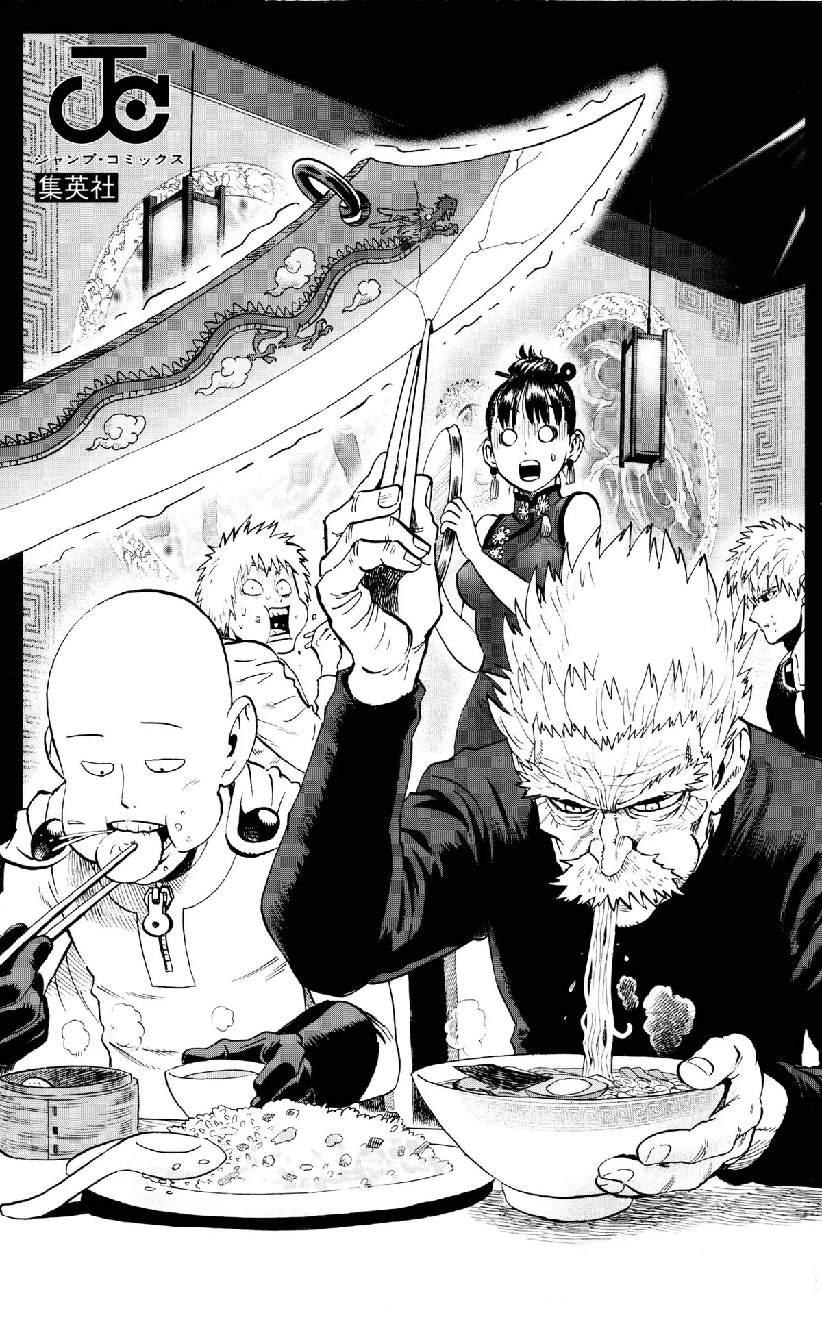 Onepunch-Man Chapter 21 page 5 - 