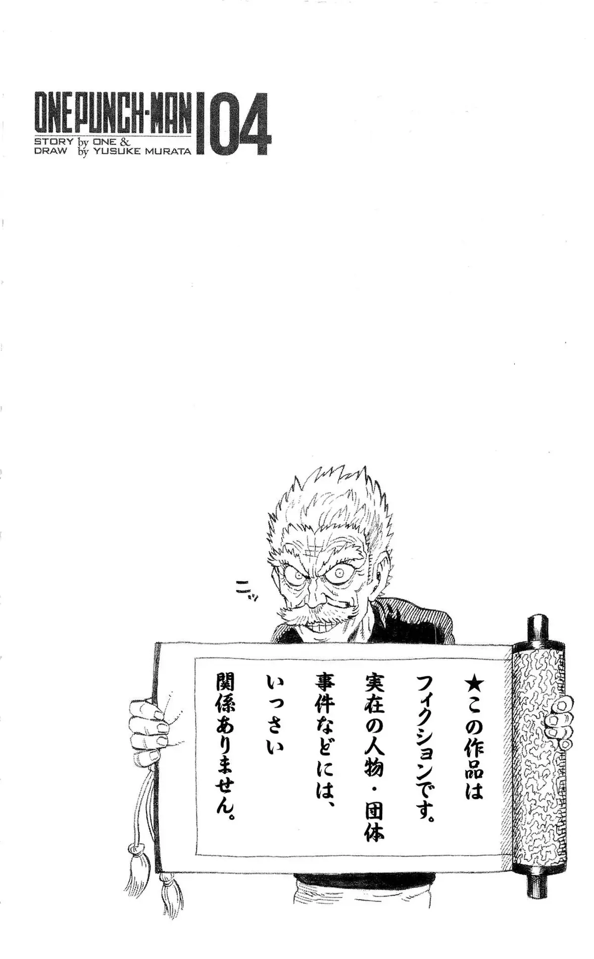 Onepunch-Man Chapter 21 page 8 - 