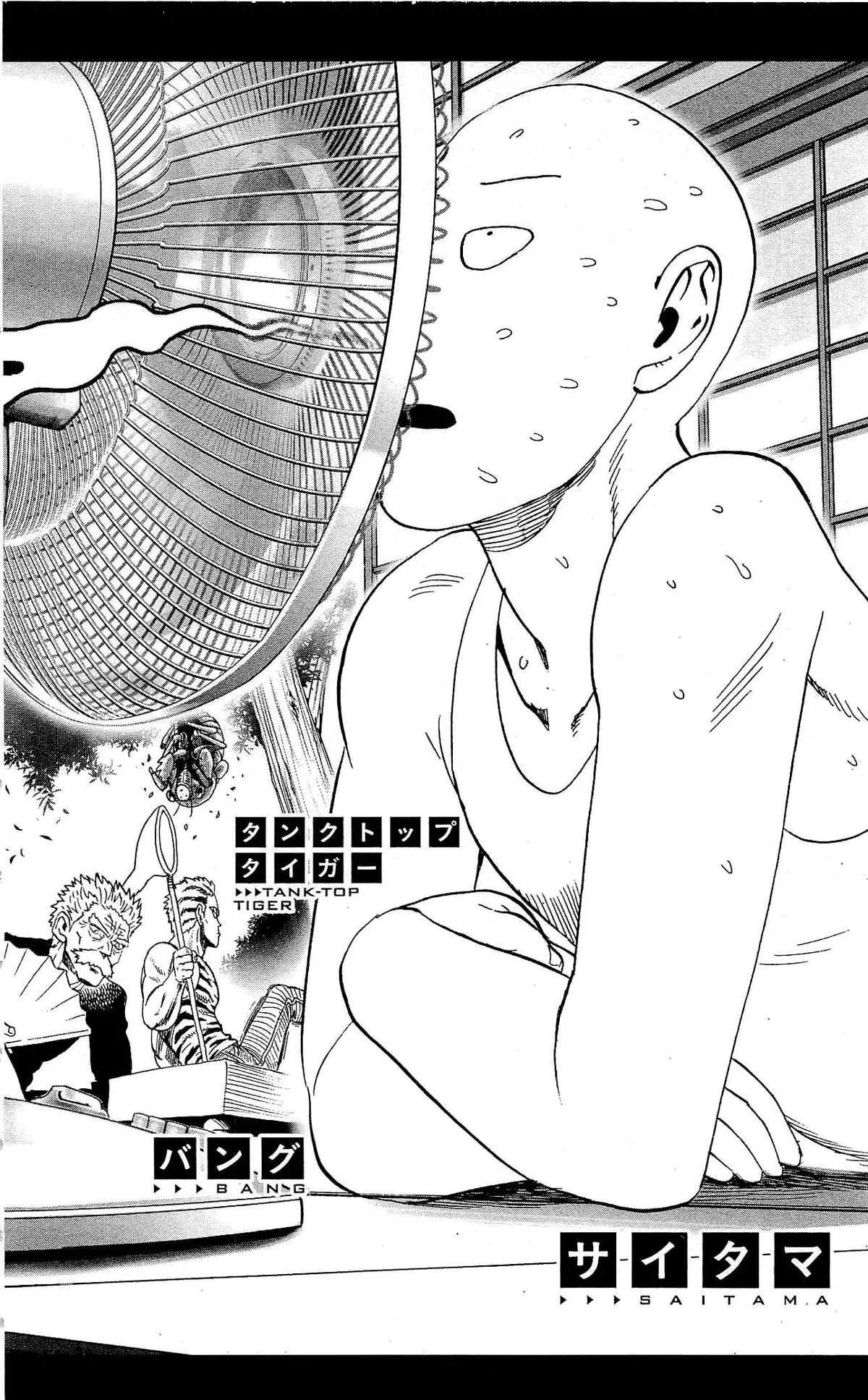 Onepunch-Man Chapter 21 page 10 - 