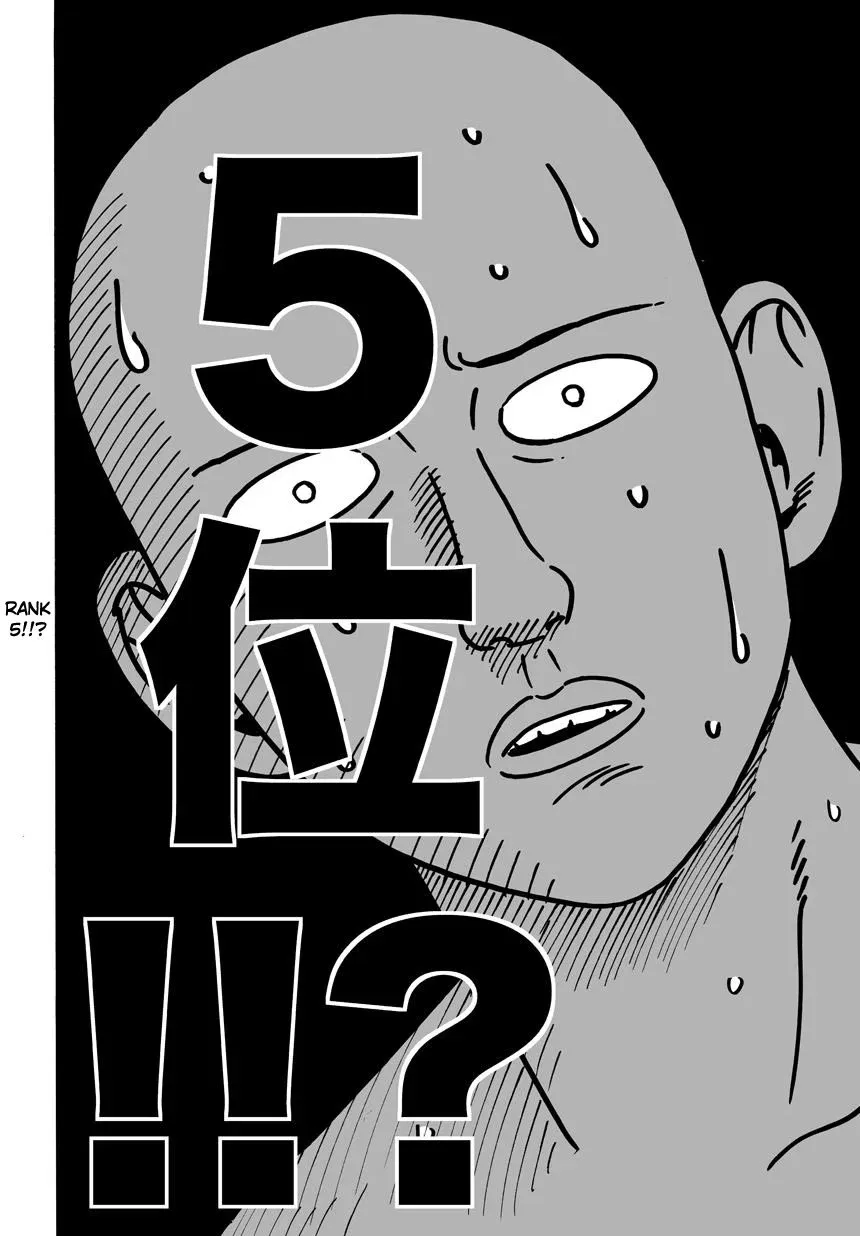Onepunch-Man Chapter 22 page 6 - 