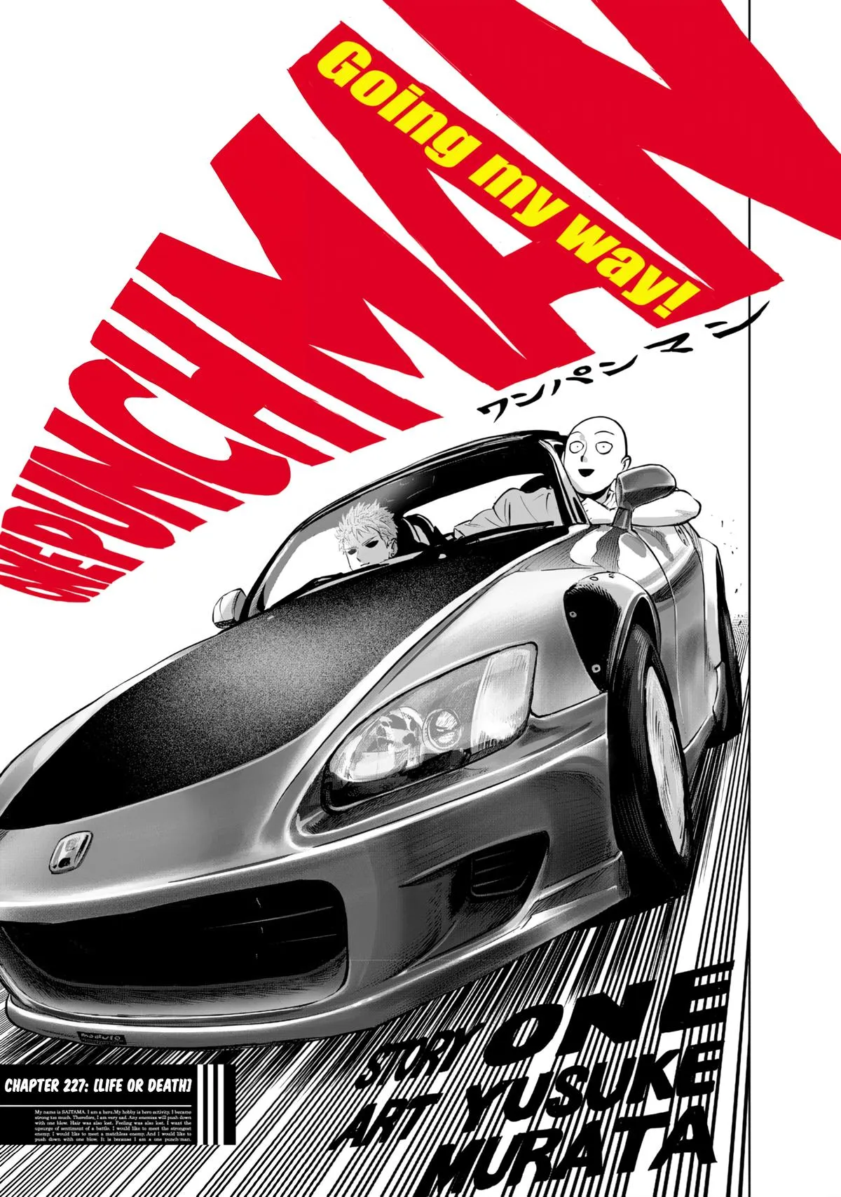 Onepunch-Man Chapter 227 page 1 - 