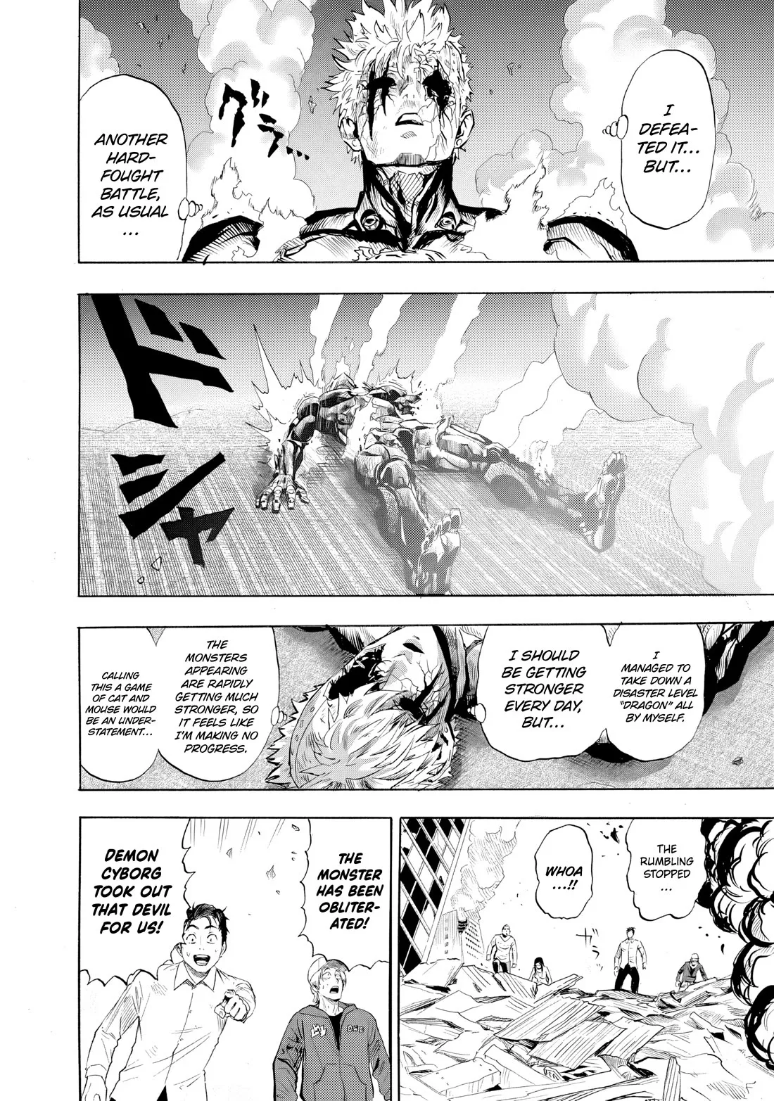 Onepunch-Man Chapter 228 page 12 - 