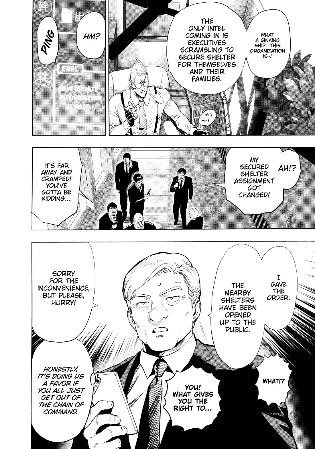 Onepunch-Man Chapter 229 page 10 - 