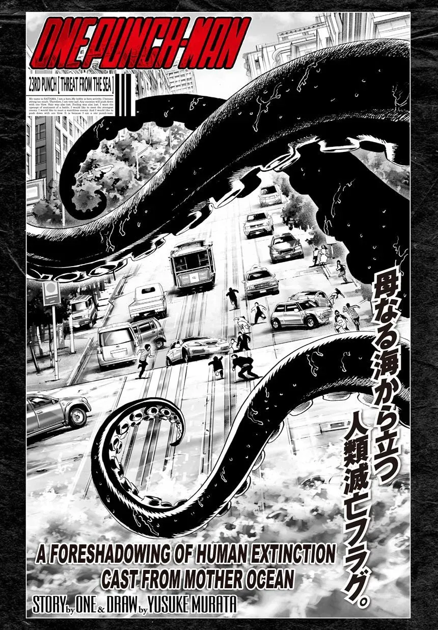 Onepunch-Man Chapter 23 page 1 - 