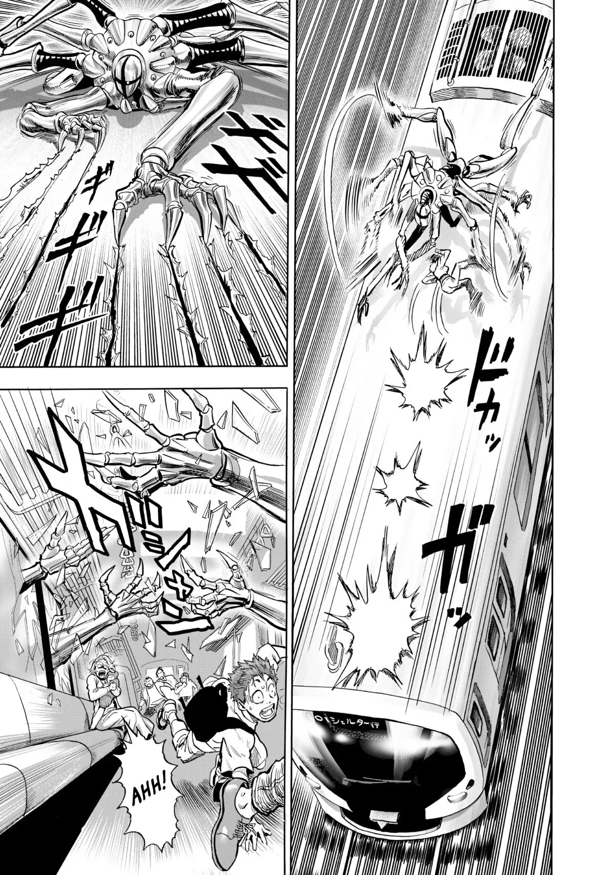 Onepunch-Man Chapter 230 page 12 - 