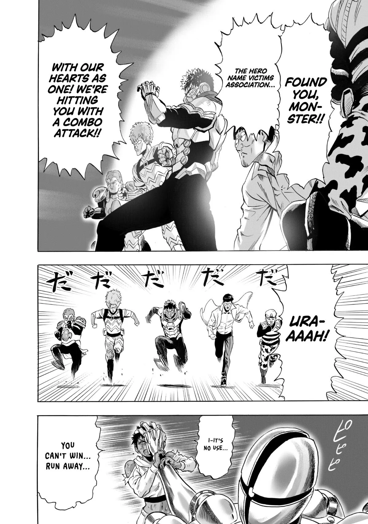 Onepunch-Man Chapter 232 page 6 - 