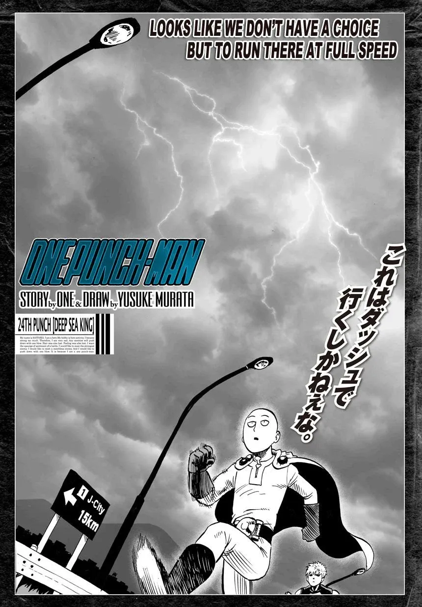 Onepunch-Man Chapter 24 page 1 - 