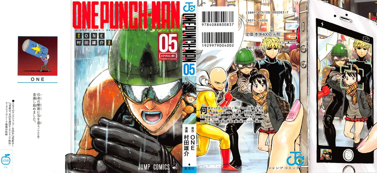 Onepunch-Man Chapter 25 page 1 - 