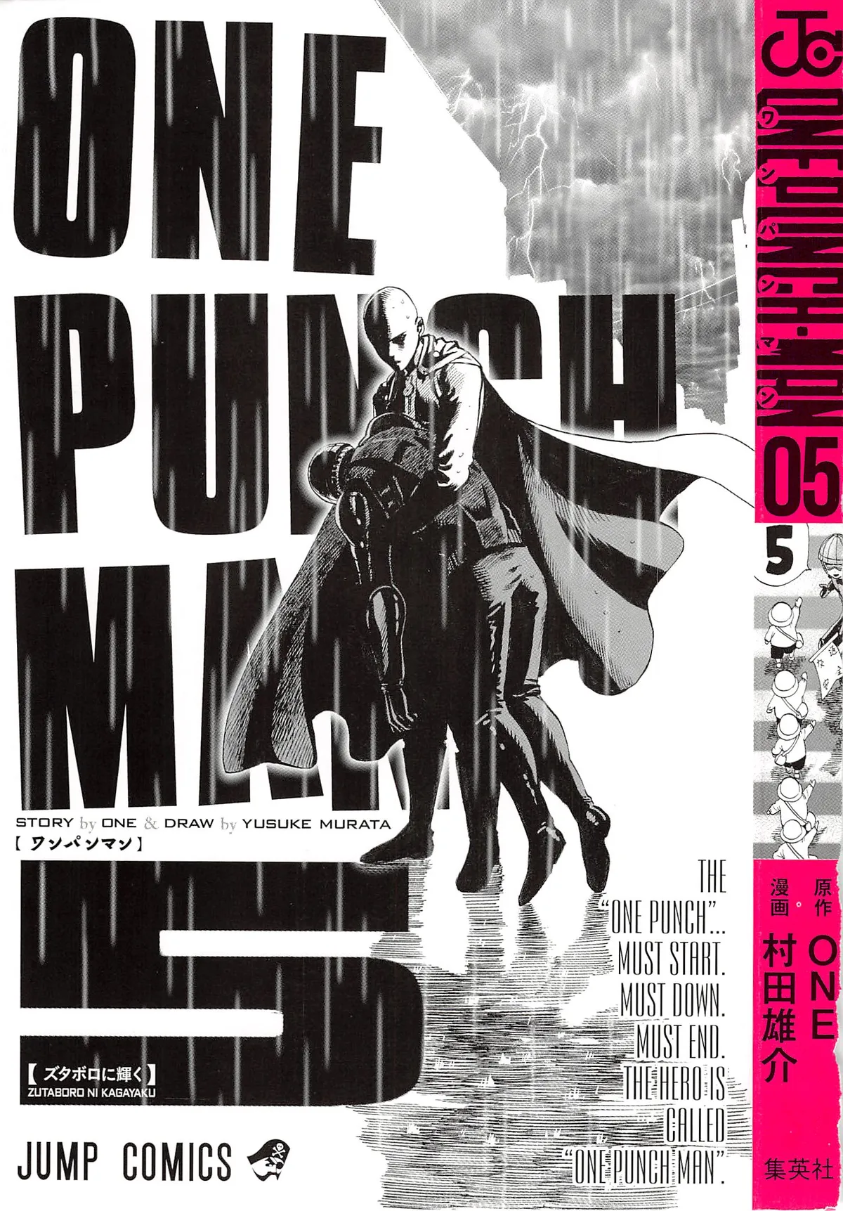 Onepunch-Man Chapter 25 page 3 - 