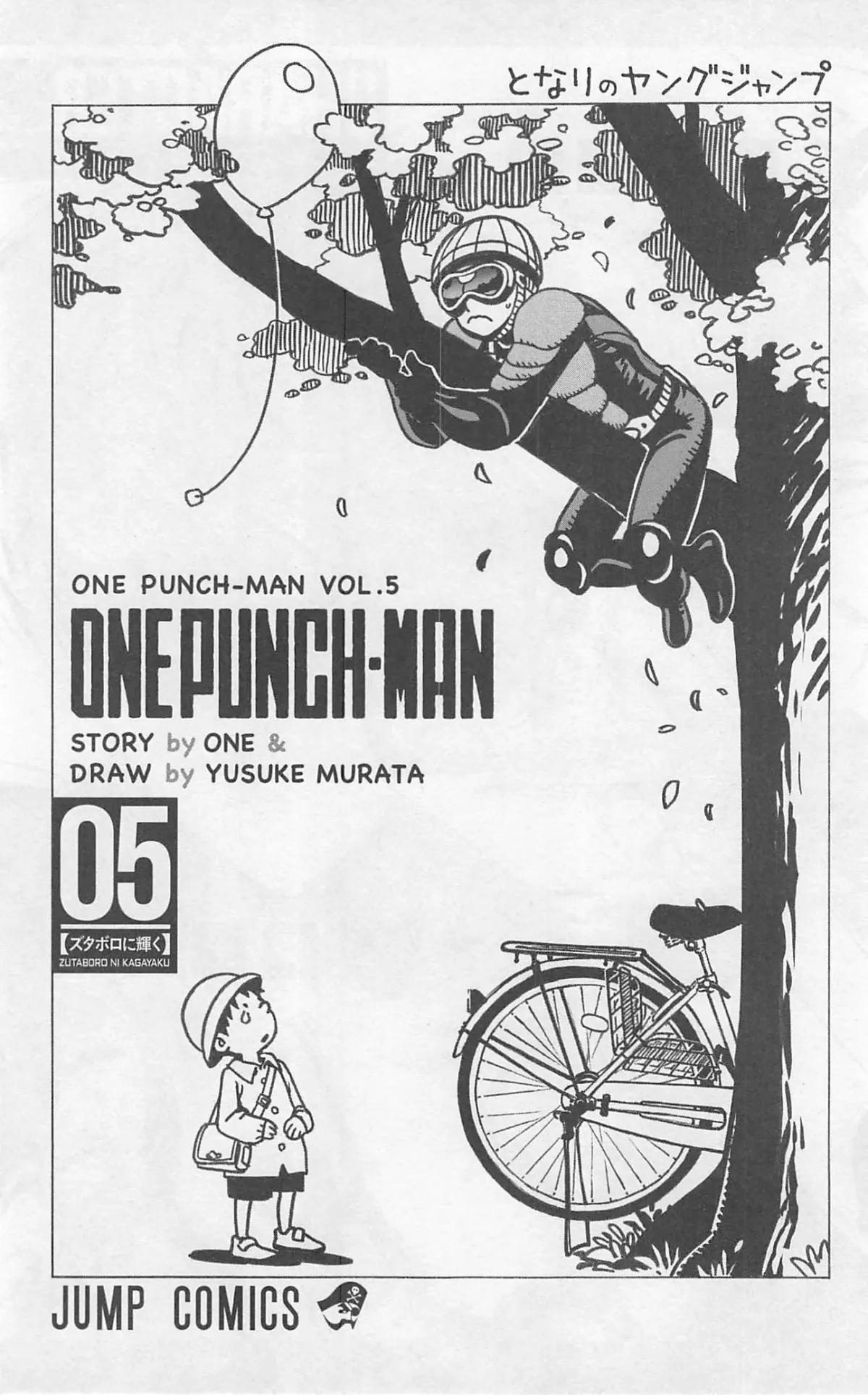 Onepunch-Man Chapter 25 page 7 - 