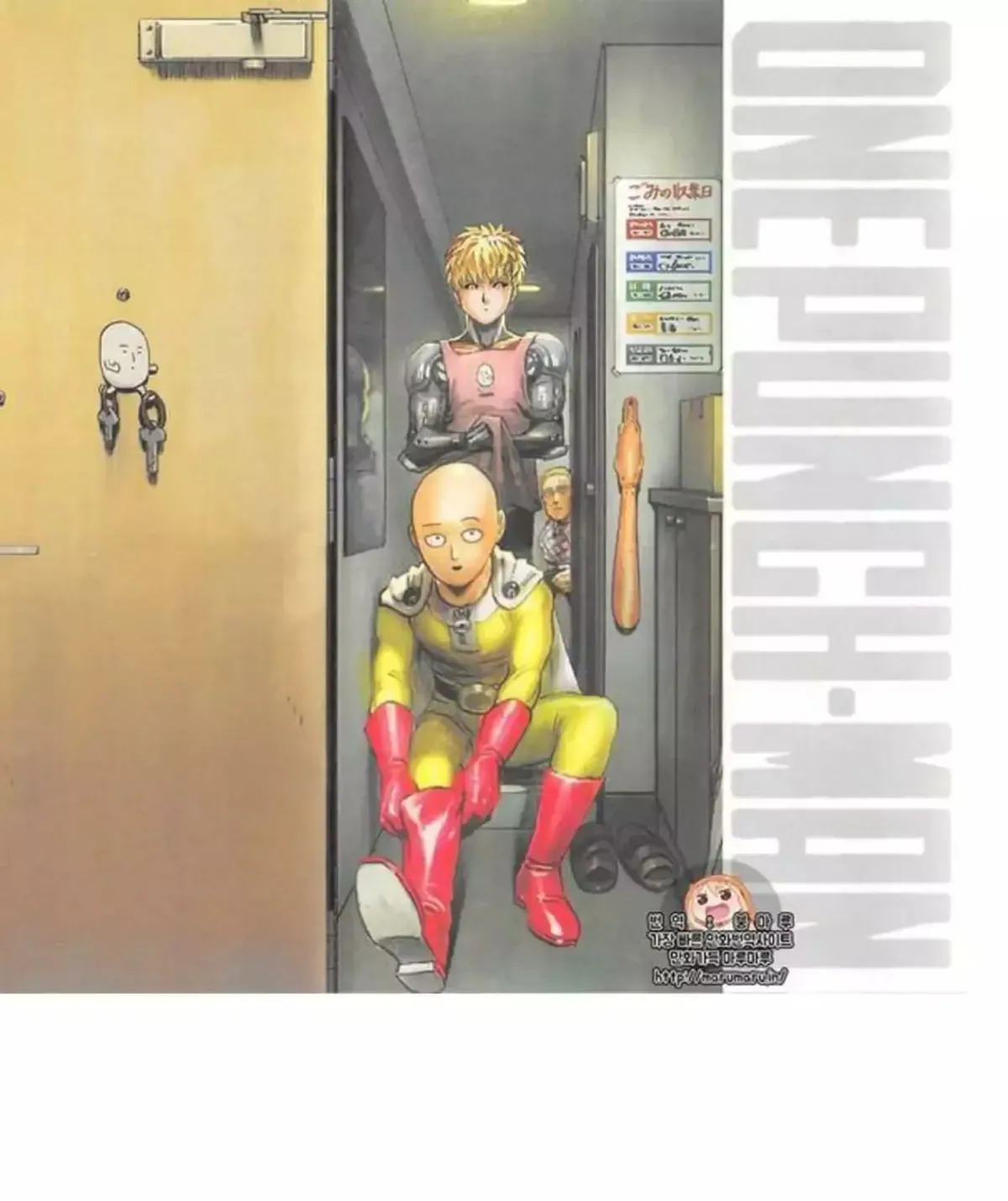 Onepunch-Man Chapter 6.3 page 9 - 