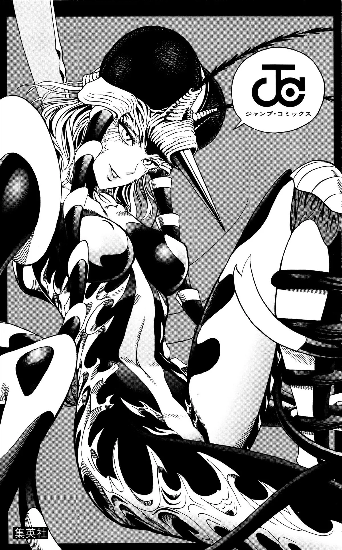 Onepunch-Man Chapter 8.1 page 24 - 