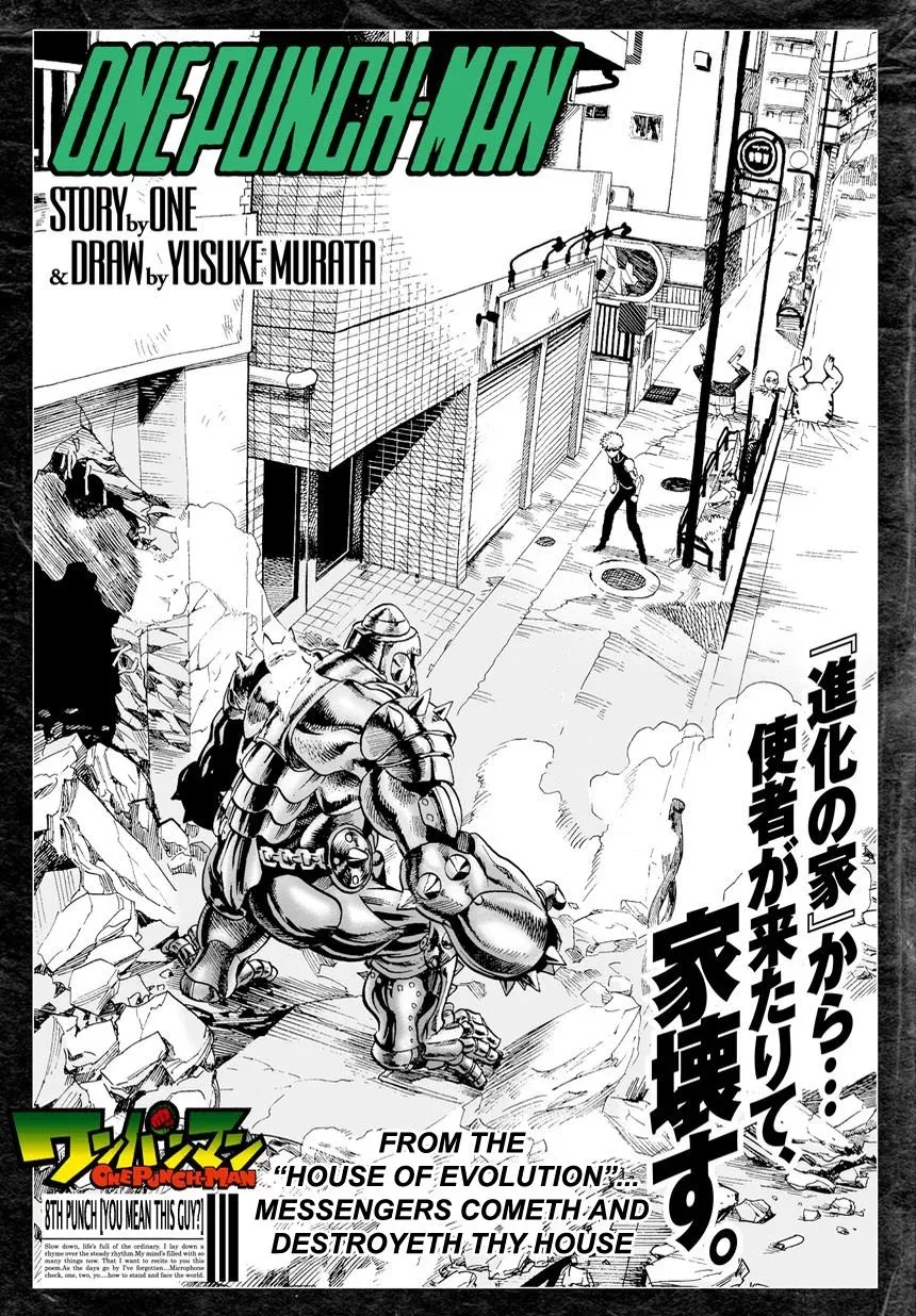 Onepunch-Man Chapter 8 page 1 - 