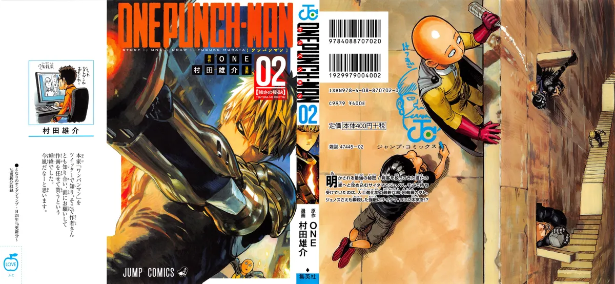 Onepunch-Man Chapter 9 page 1 - 