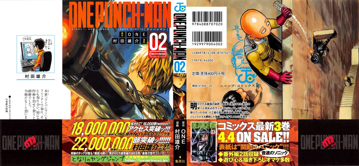 Onepunch-Man Chapter 9 page 2 - 