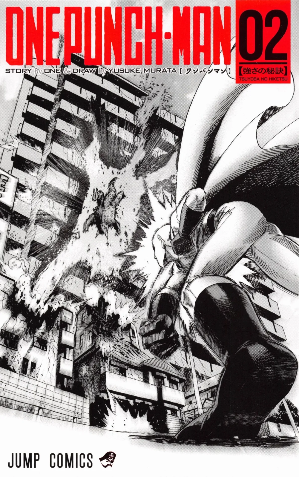 Onepunch-Man Chapter 9 page 4 - 