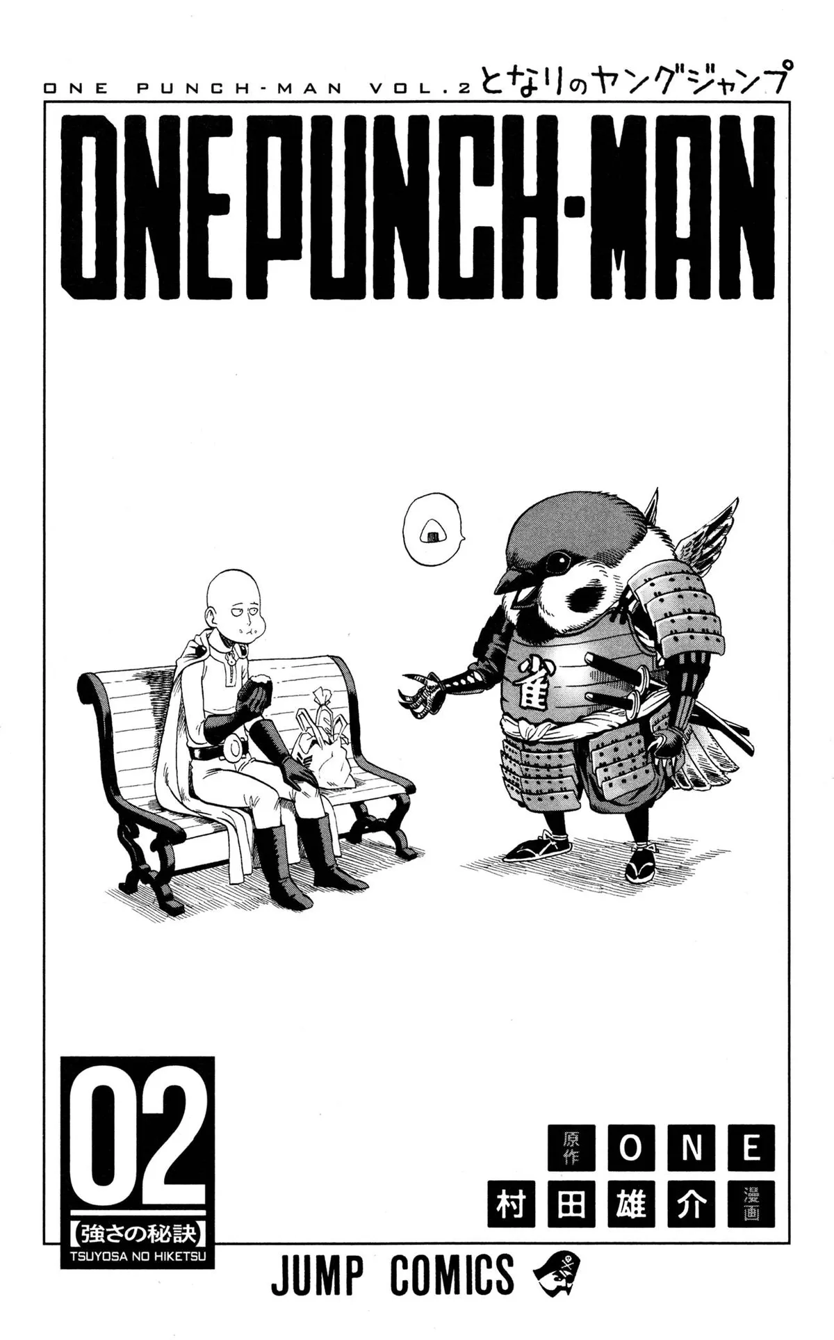 Onepunch-Man Chapter 9 page 7 - 