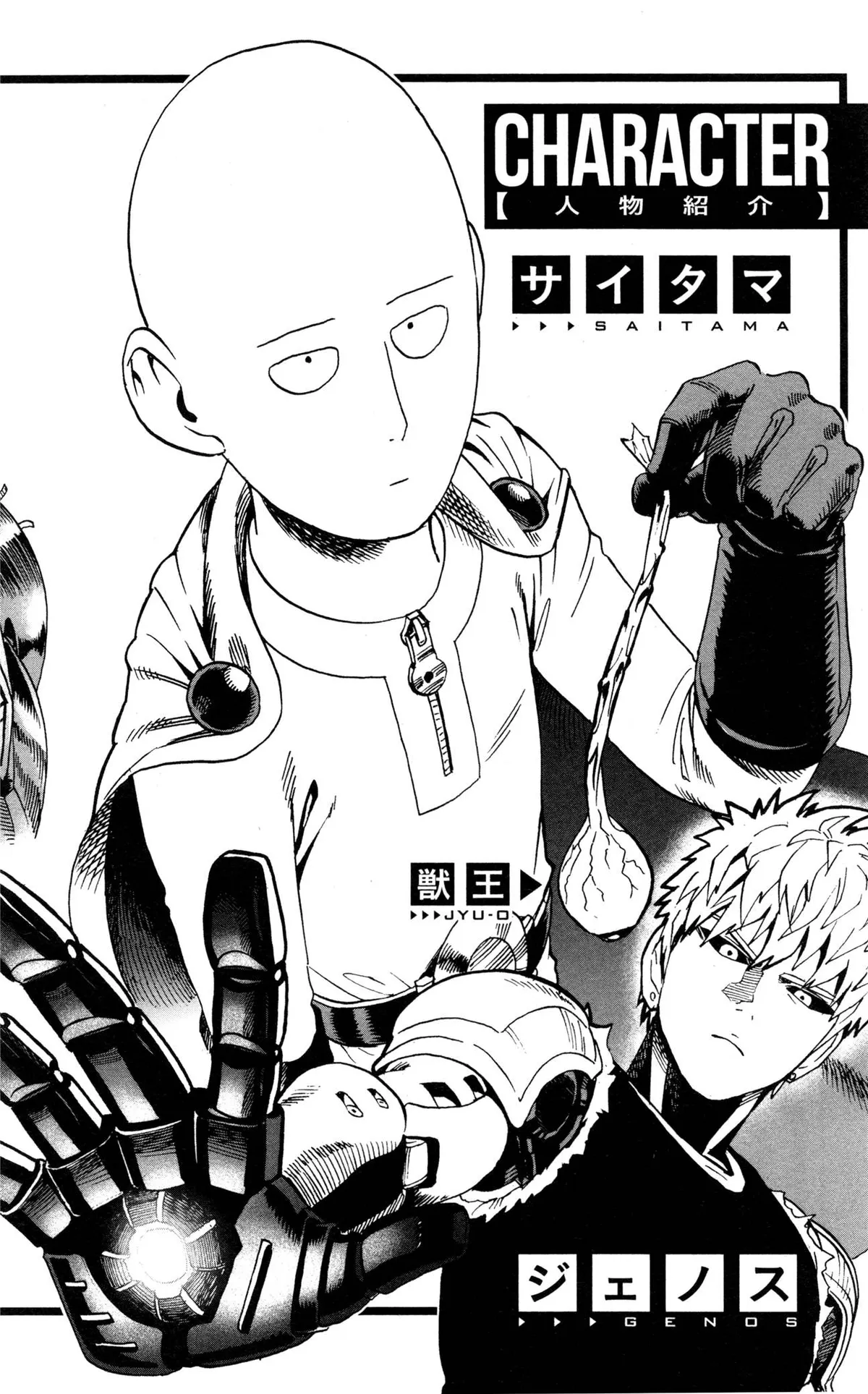 Onepunch-Man Chapter 9 page 8 - 
