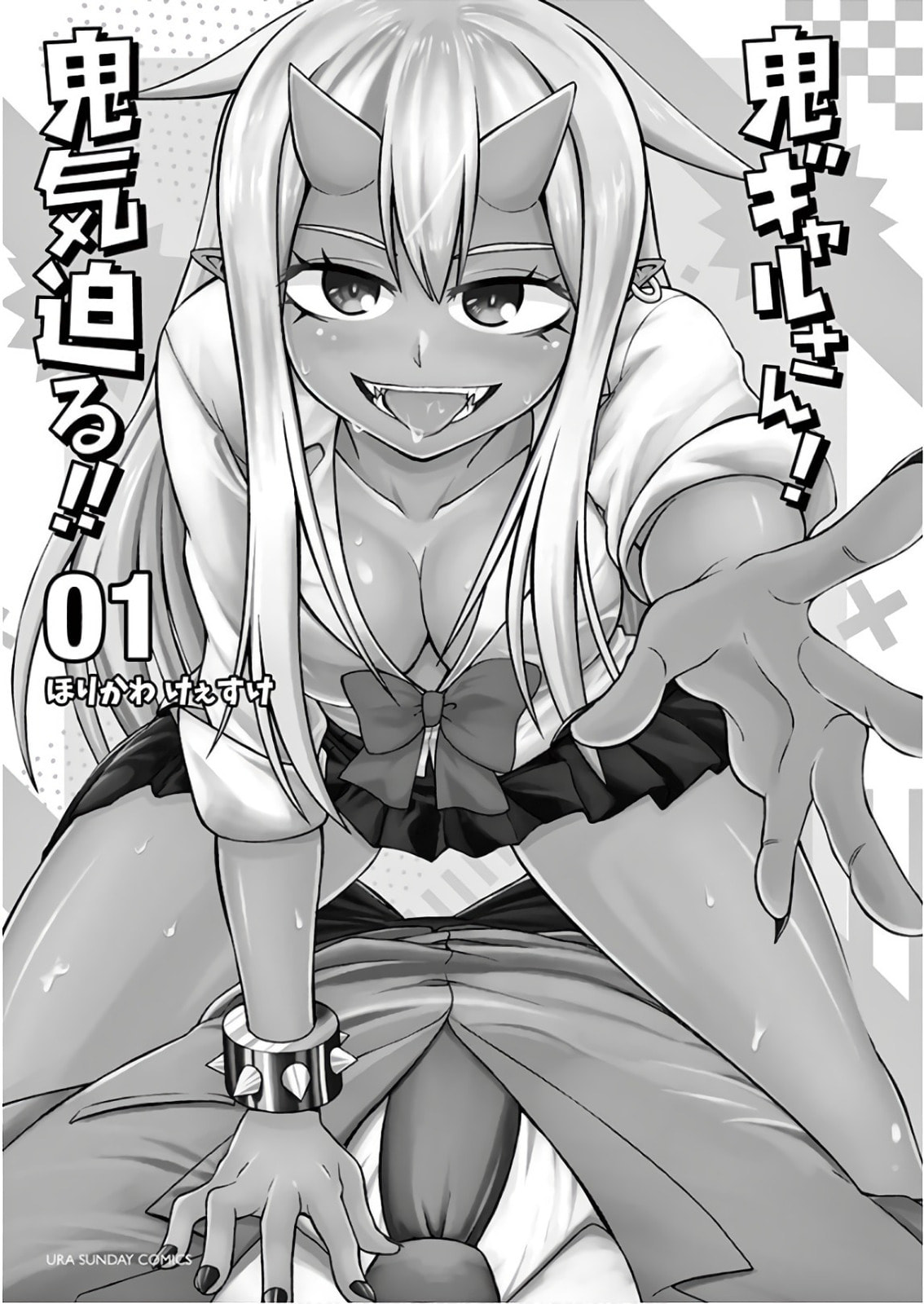 Oni Gyaru-san! Kikisemaru!! Chapter 1 page 2 - 