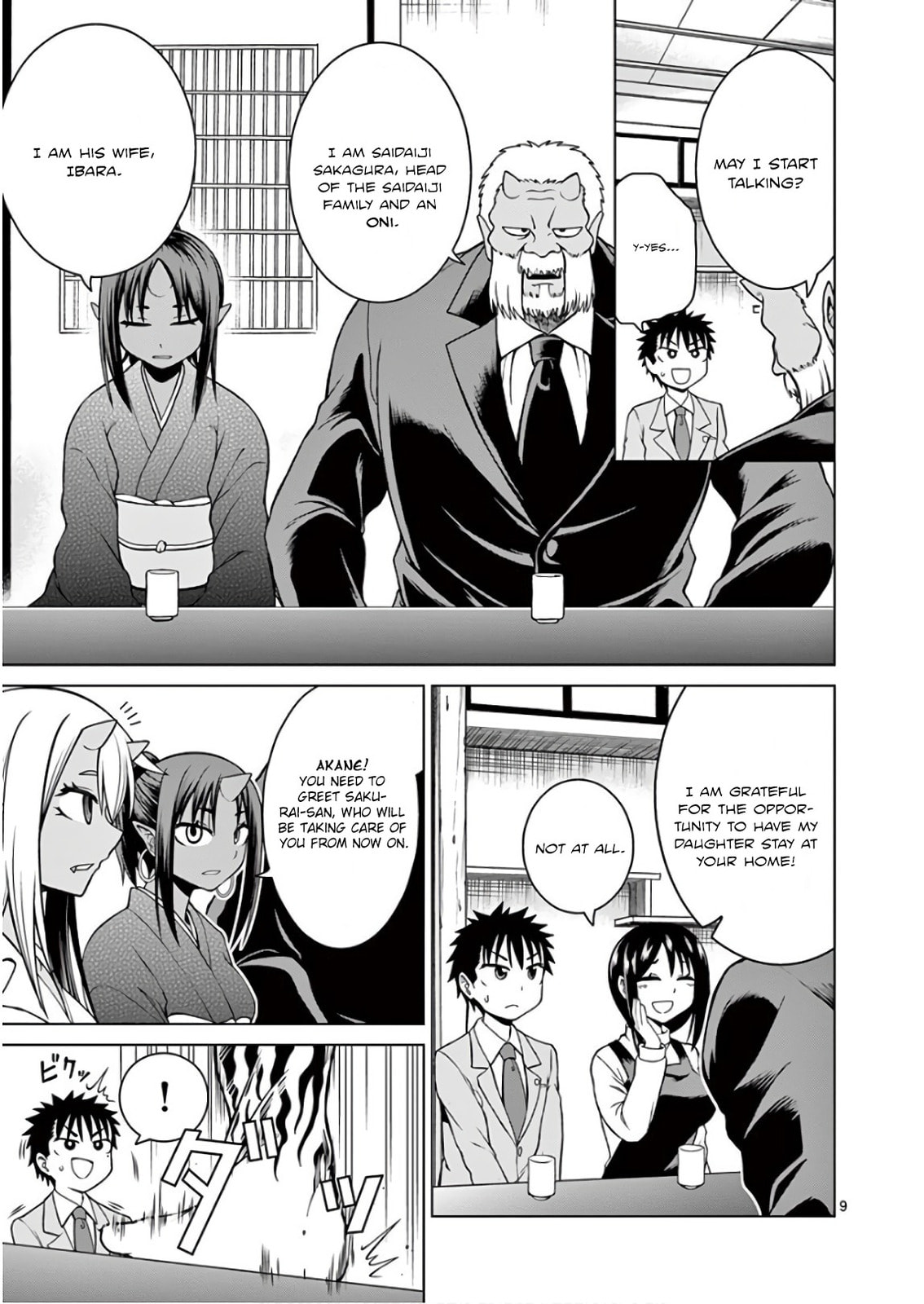 Oni Gyaru-san! Kikisemaru!! Chapter 1 page 12 - 