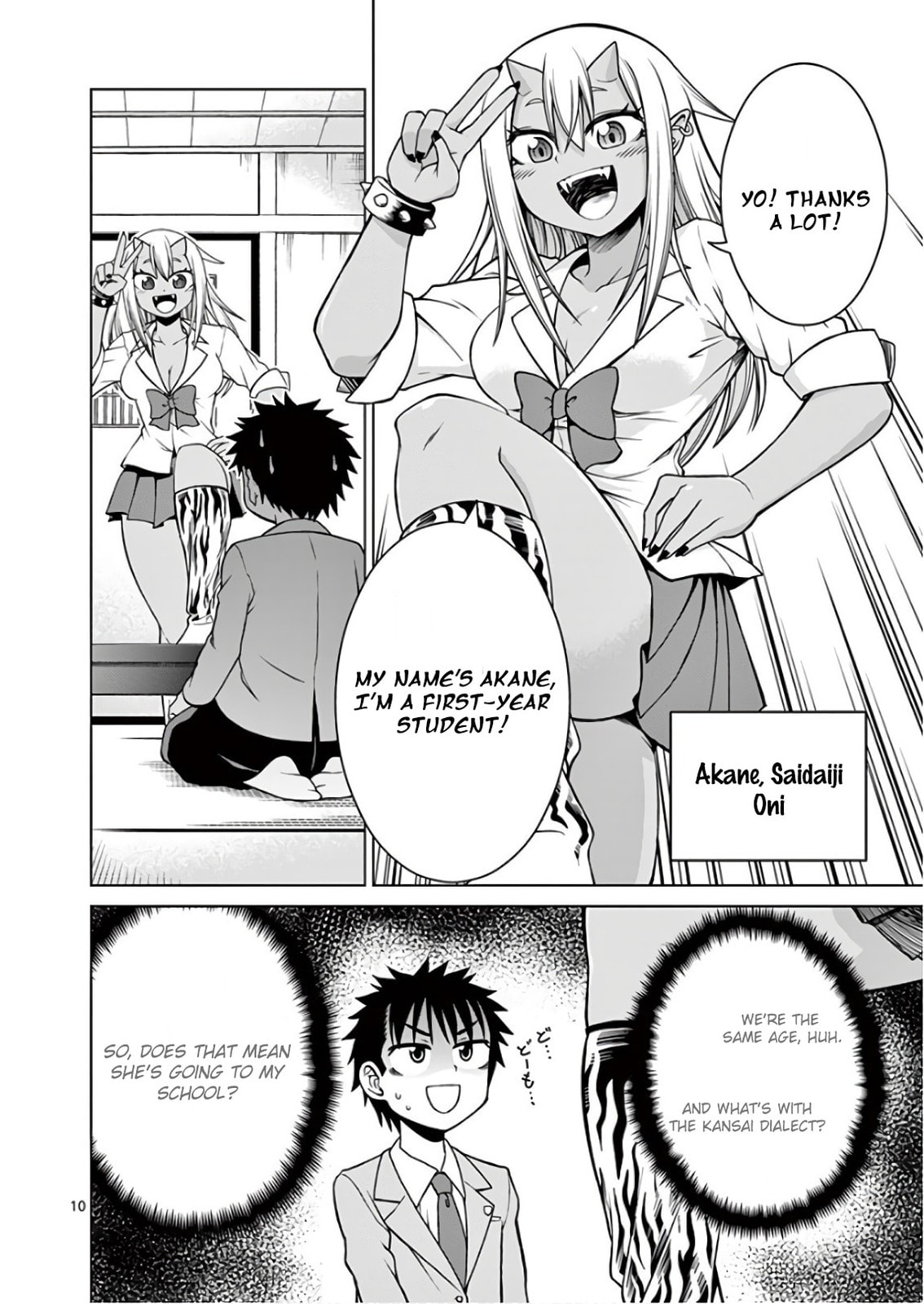 Oni Gyaru-san! Kikisemaru!! Chapter 1 page 13 - 