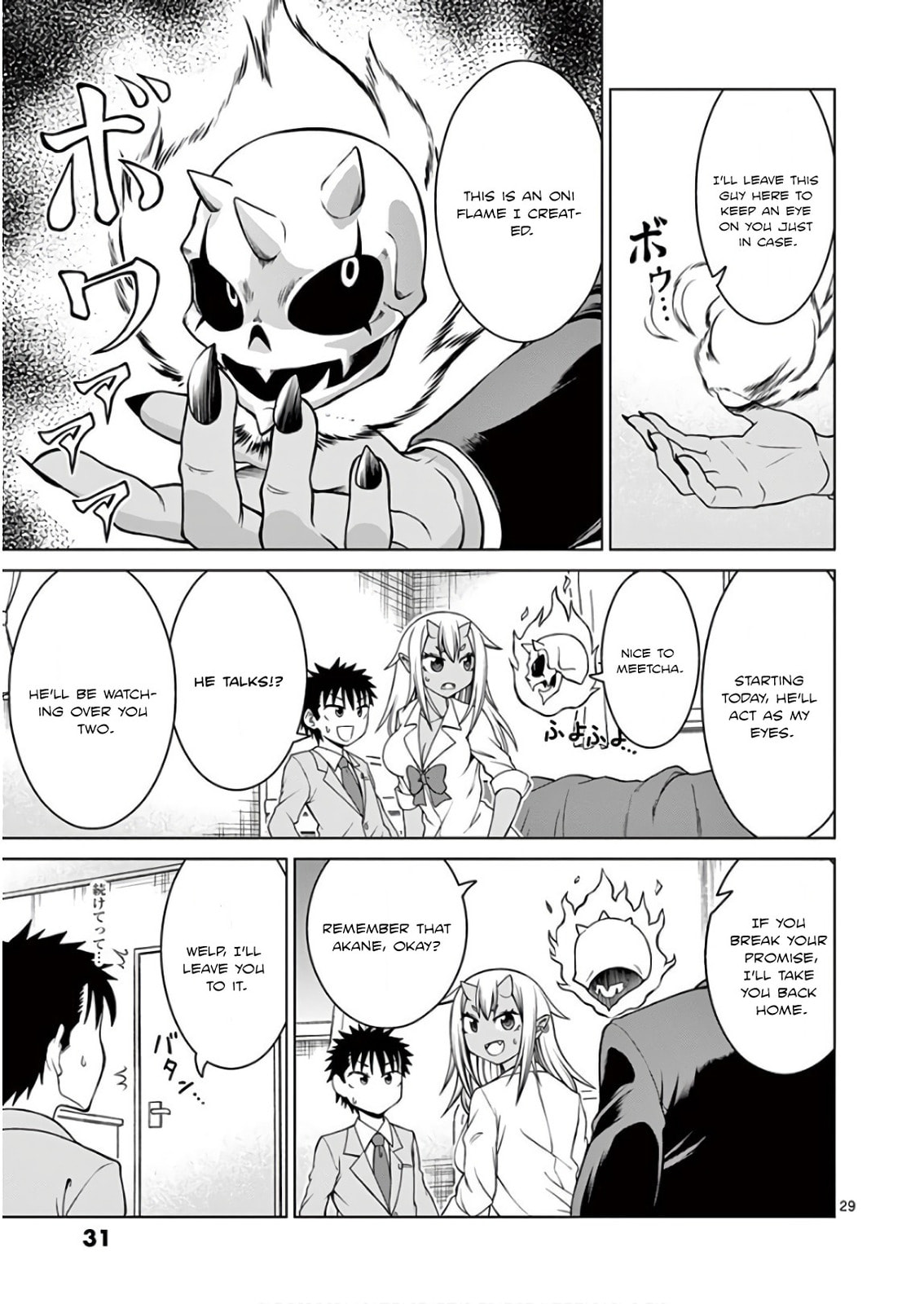 Oni Gyaru-san! Kikisemaru!! Chapter 1 page 32 - 