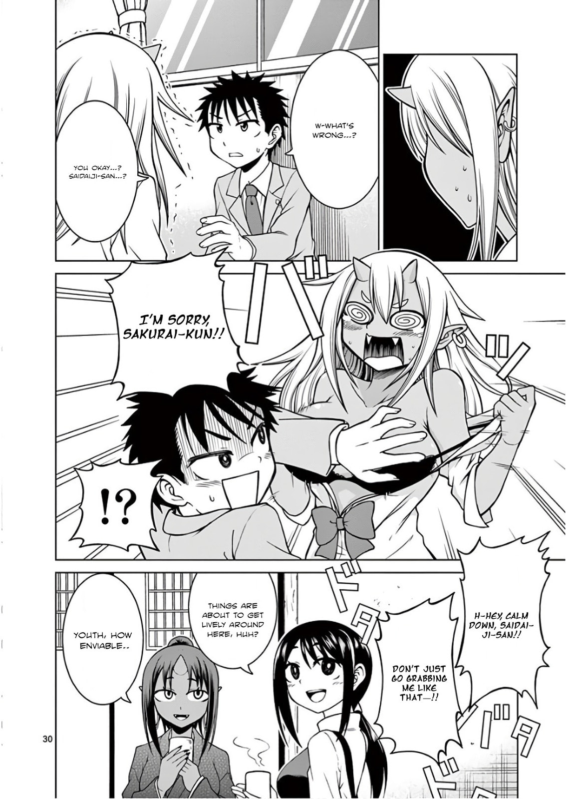 Oni Gyaru-san! Kikisemaru!! Chapter 1 page 33 - 