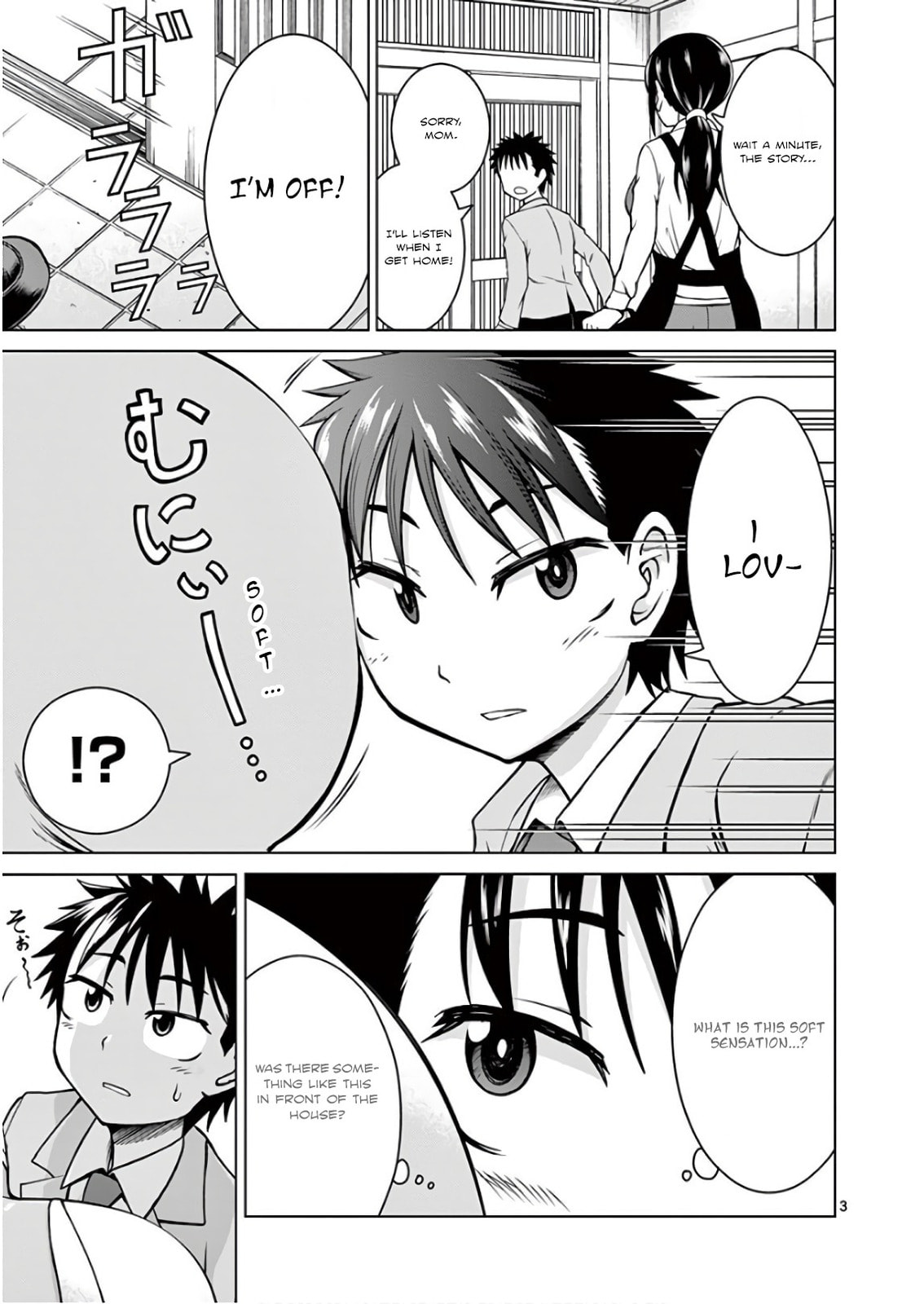 Oni Gyaru-san! Kikisemaru!! Chapter 1 page 6 - 