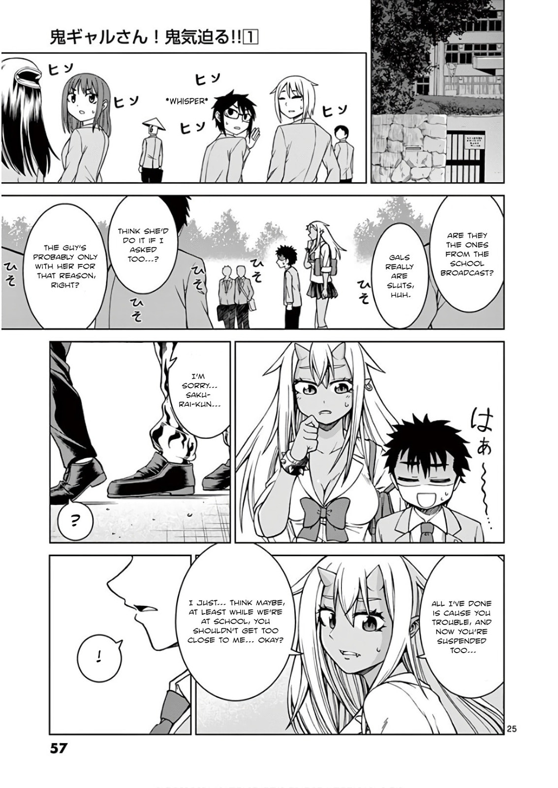 Oni Gyaru-san! Kikisemaru!! Chapter 2 page 25 - 