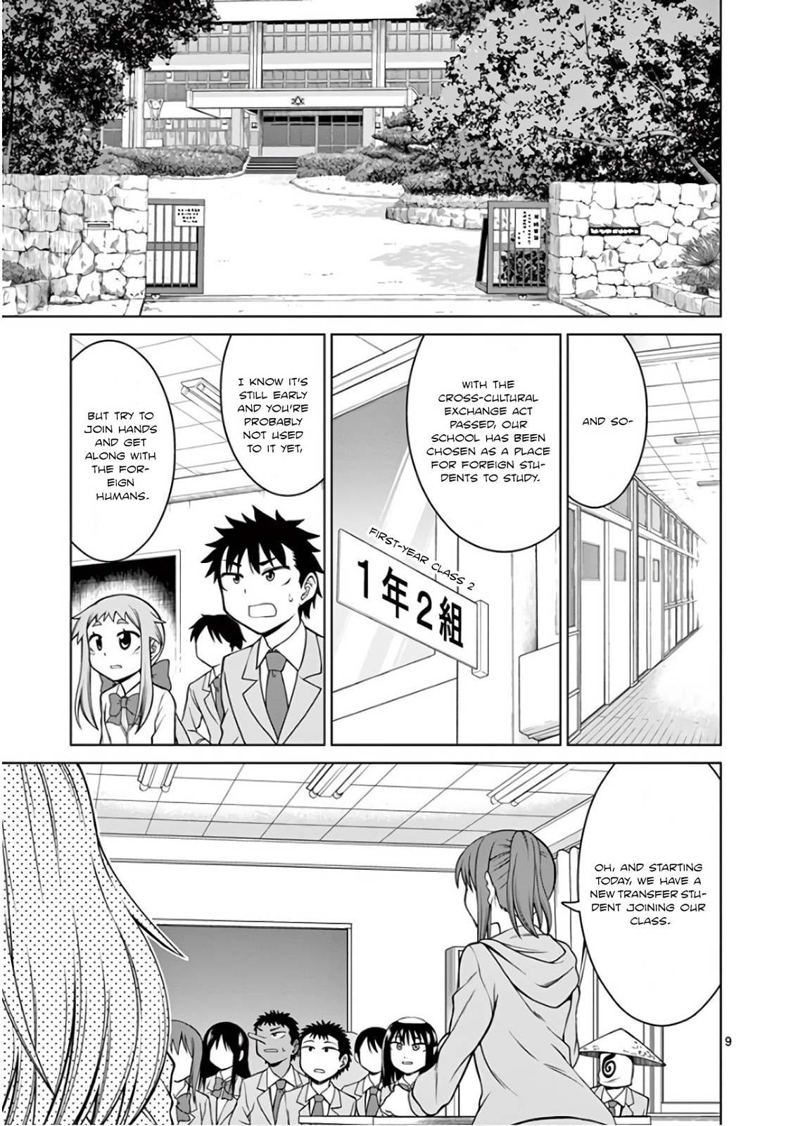 Oni Gyaru-san! Kikisemaru!! Chapter 2 page 9 - 