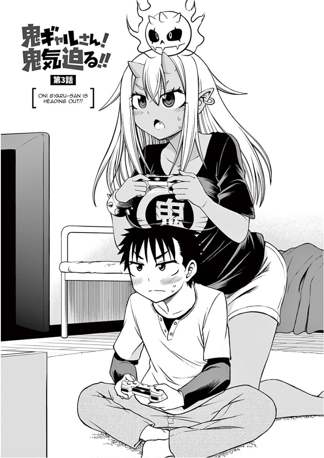 Oni Gyaru-san! Kikisemaru!! Chapter 3 page 1 - 