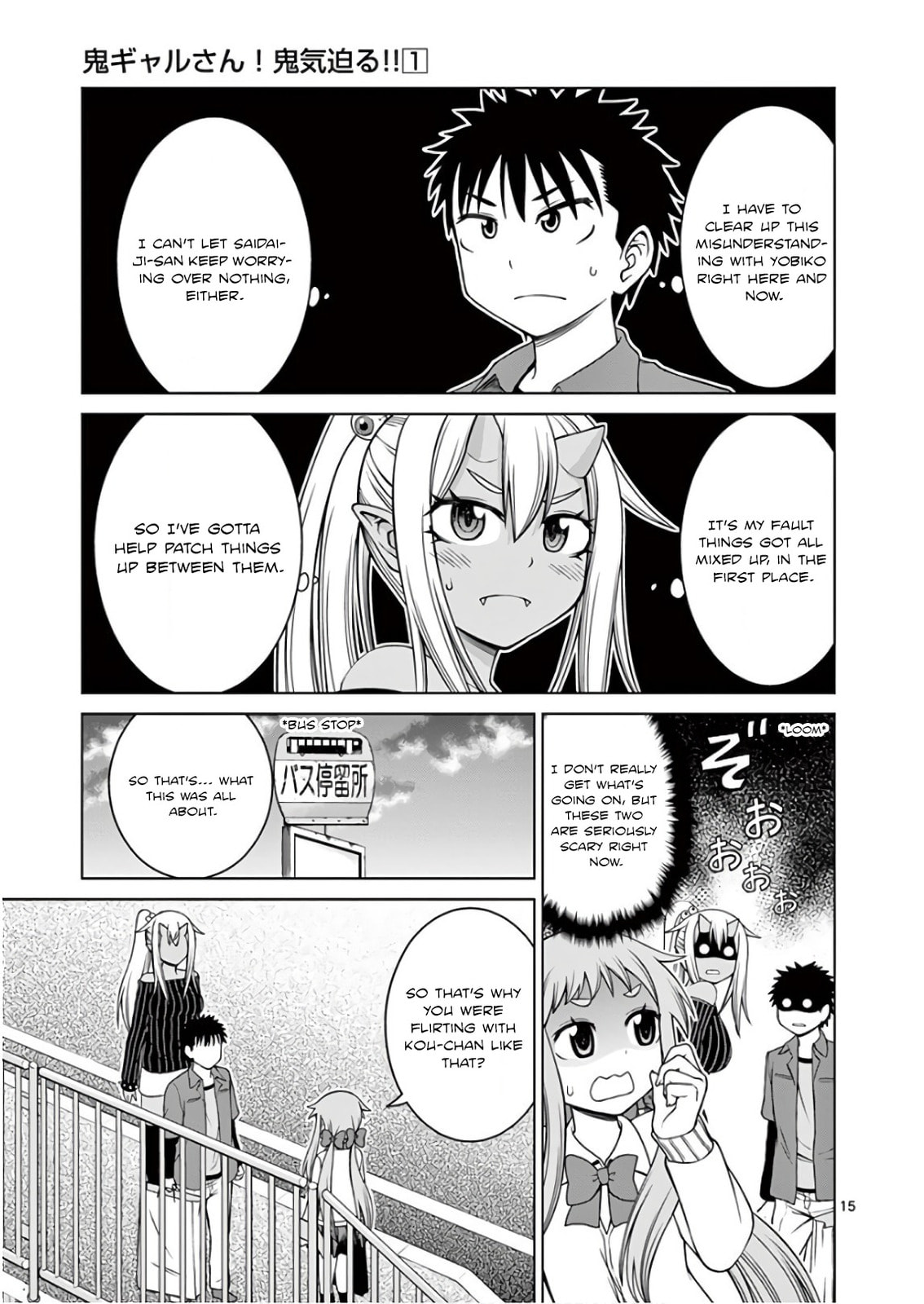Oni Gyaru-san! Kikisemaru!! Chapter 3 page 15 - 
