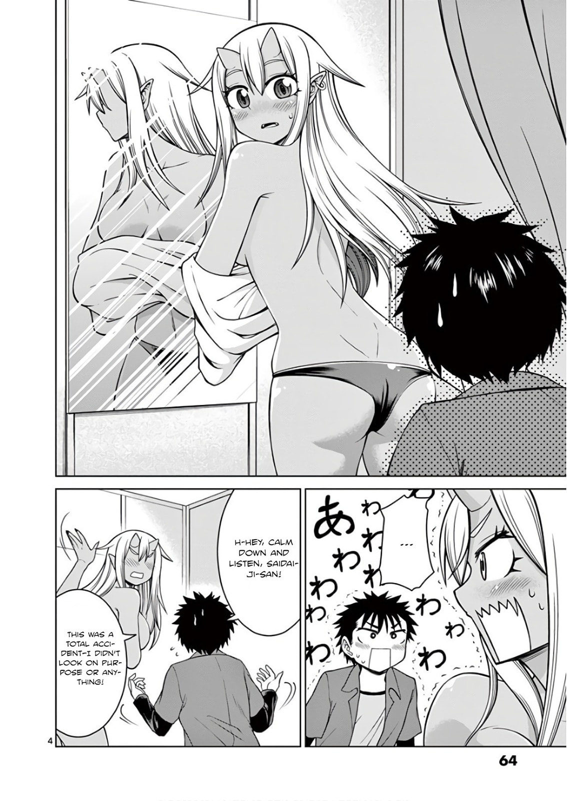 Oni Gyaru-san! Kikisemaru!! Chapter 3 page 4 - 