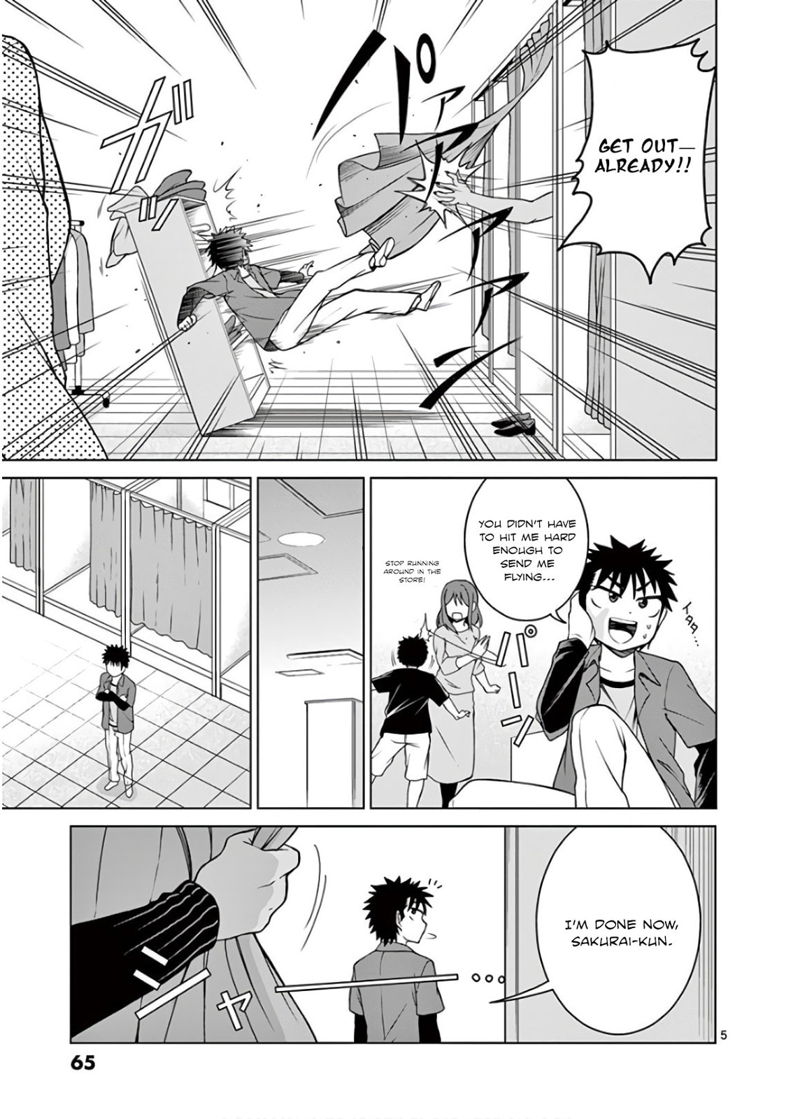 Oni Gyaru-san! Kikisemaru!! Chapter 3 page 5 - 