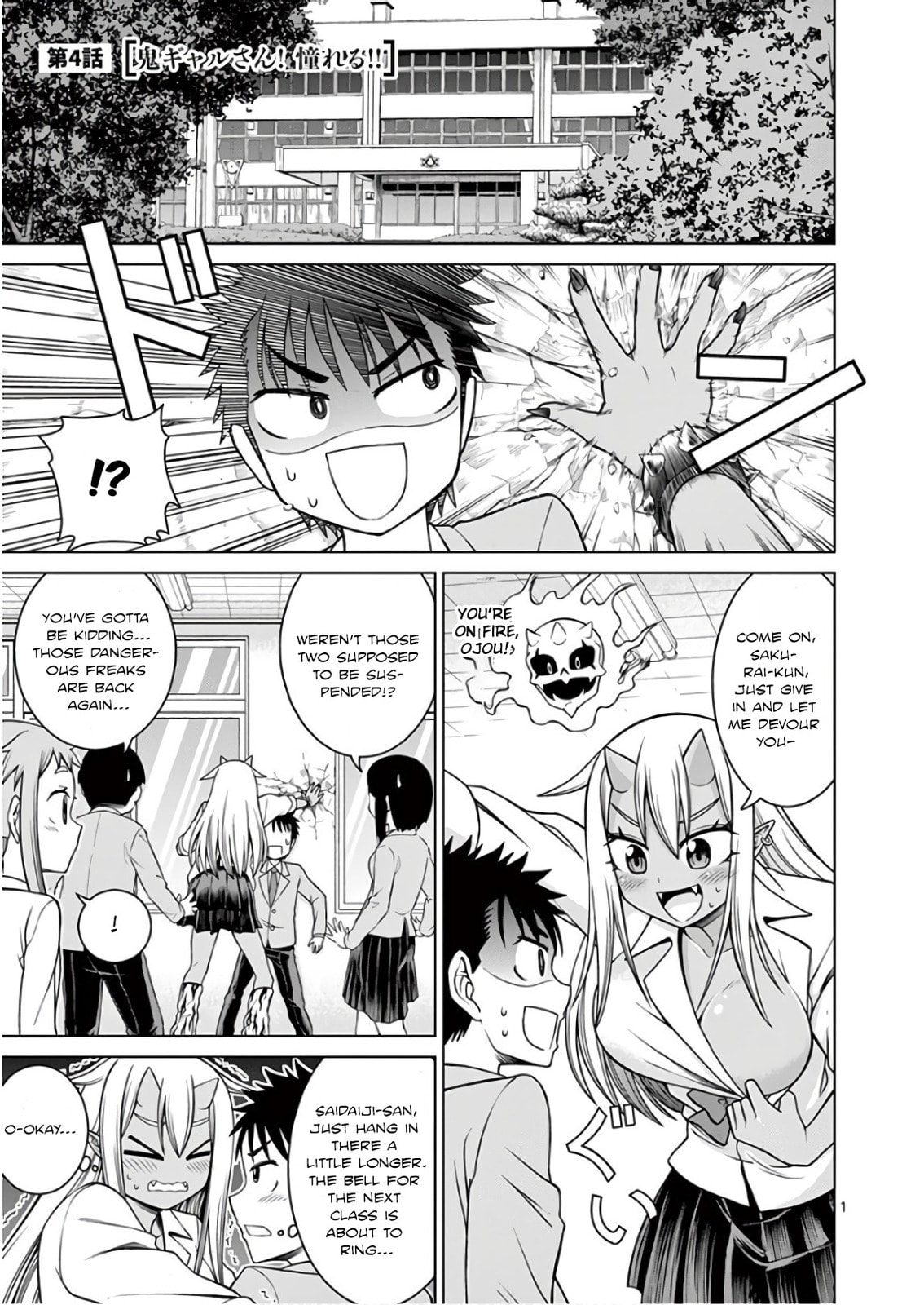 Oni Gyaru-san! Kikisemaru!! Chapter 4 page 1 - 