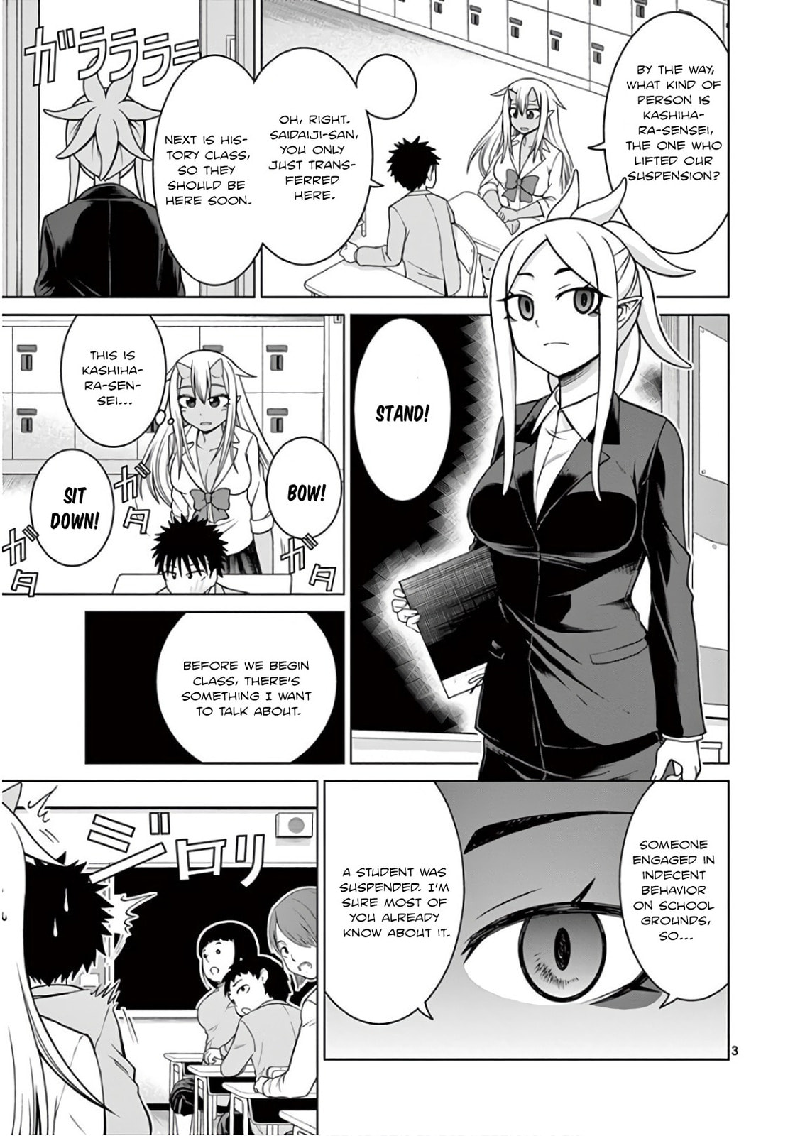 Oni Gyaru-san! Kikisemaru!! Chapter 4 page 3 - 