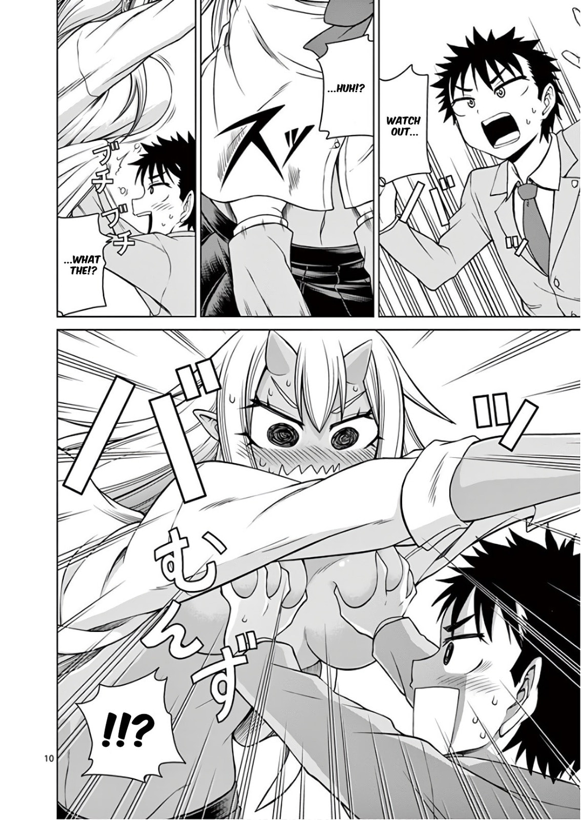 Oni Gyaru-san! Kikisemaru!! Chapter 4 page 10 - 