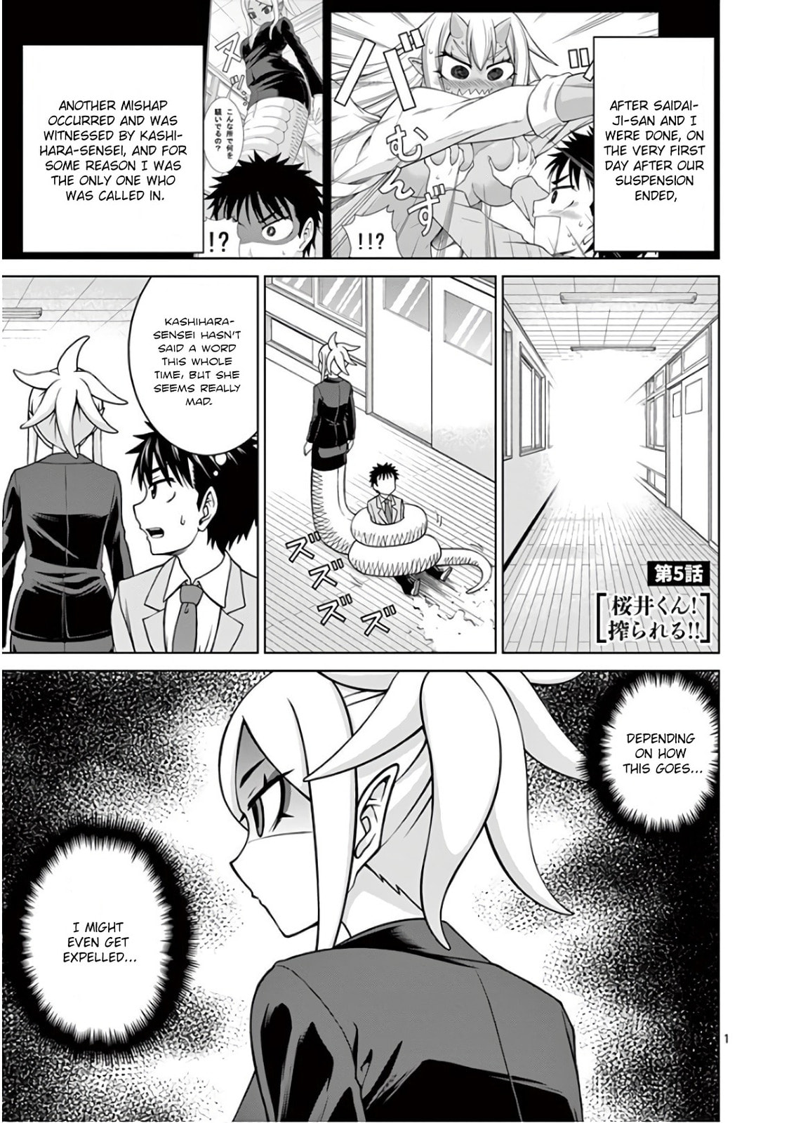 Oni Gyaru-san! Kikisemaru!! Chapter 5 page 1 - 