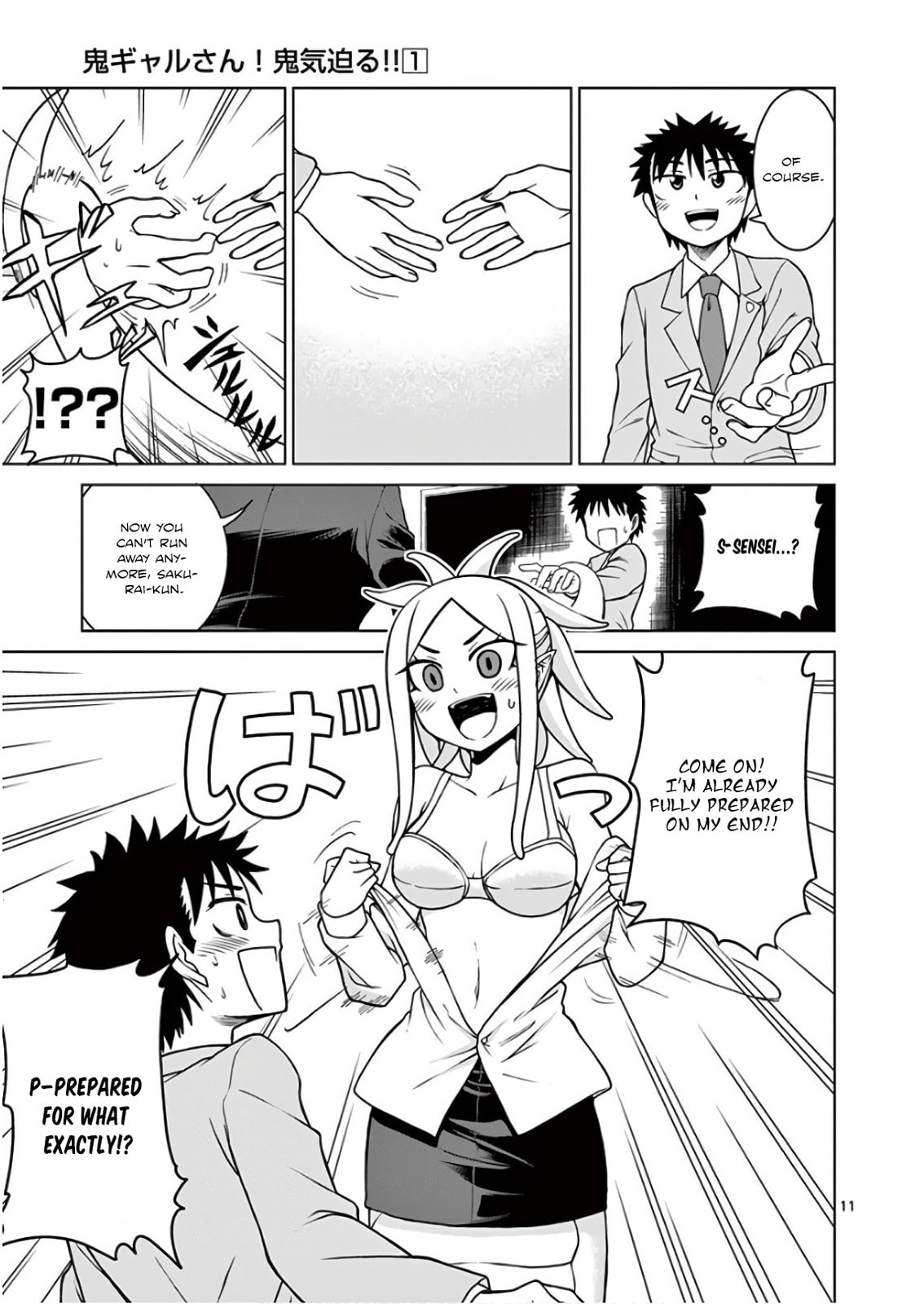 Oni Gyaru-san! Kikisemaru!! Chapter 5 page 11 - 