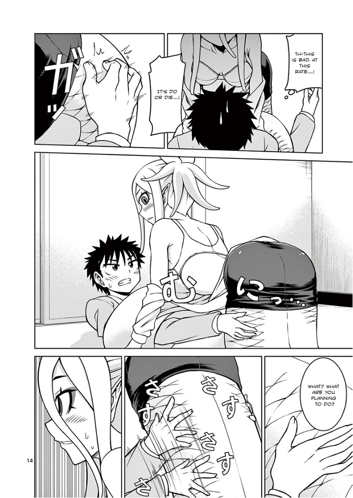 Oni Gyaru-san! Kikisemaru!! Chapter 5 page 14 - 