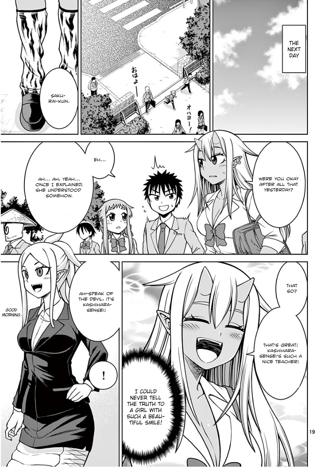 Oni Gyaru-san! Kikisemaru!! Chapter 5 page 19 - 