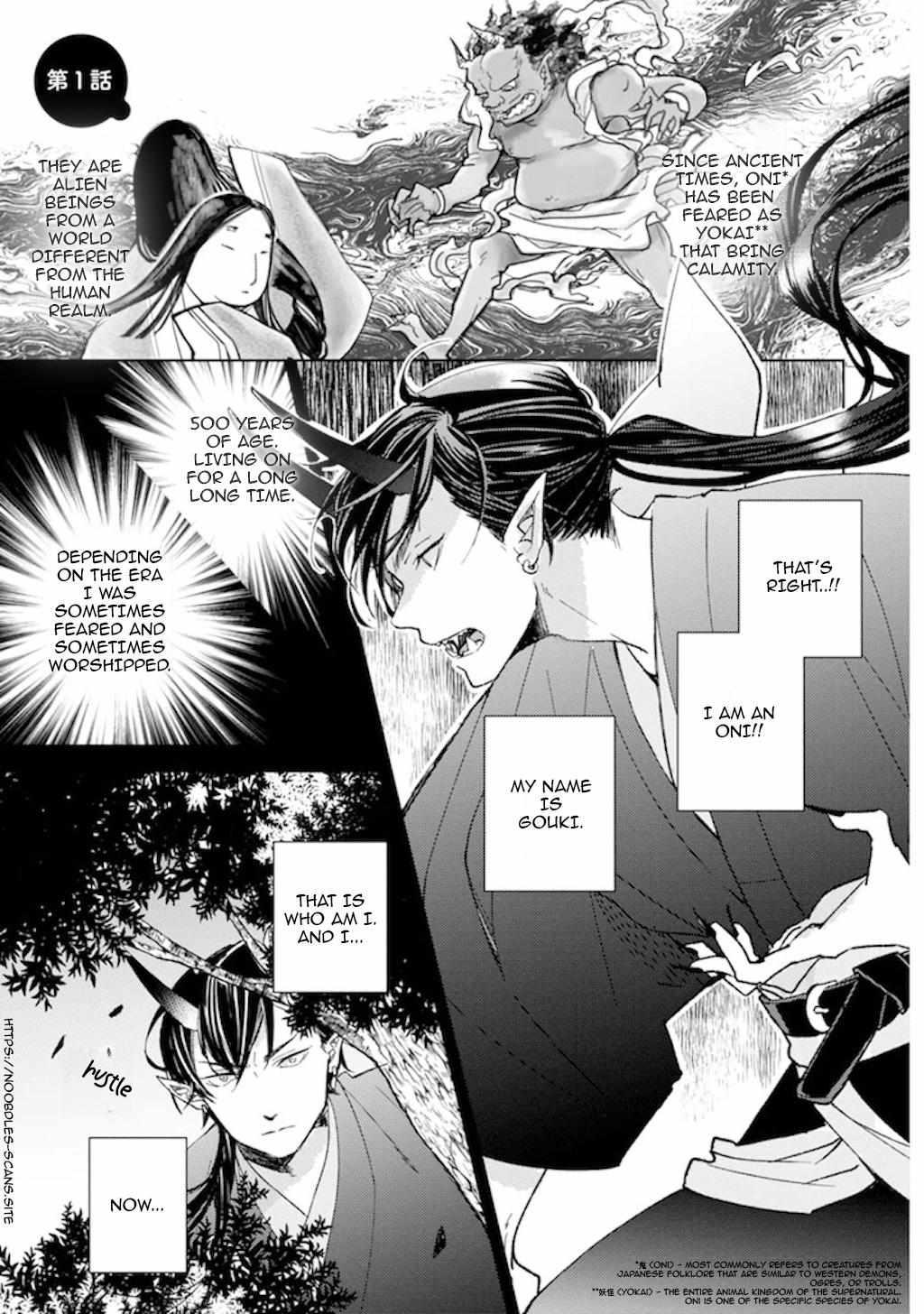 Oni mo Akureba Koi wo Suru Chapter 1 page 5 - 