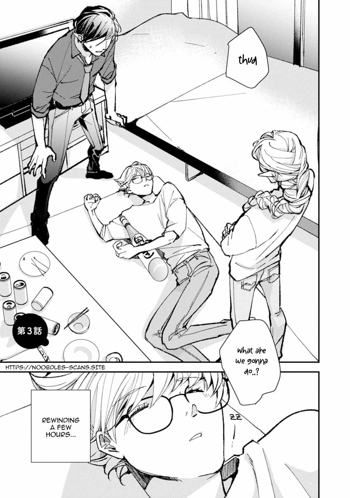 Oni mo Akureba Koi wo Suru Chapter 3 page 1 - 