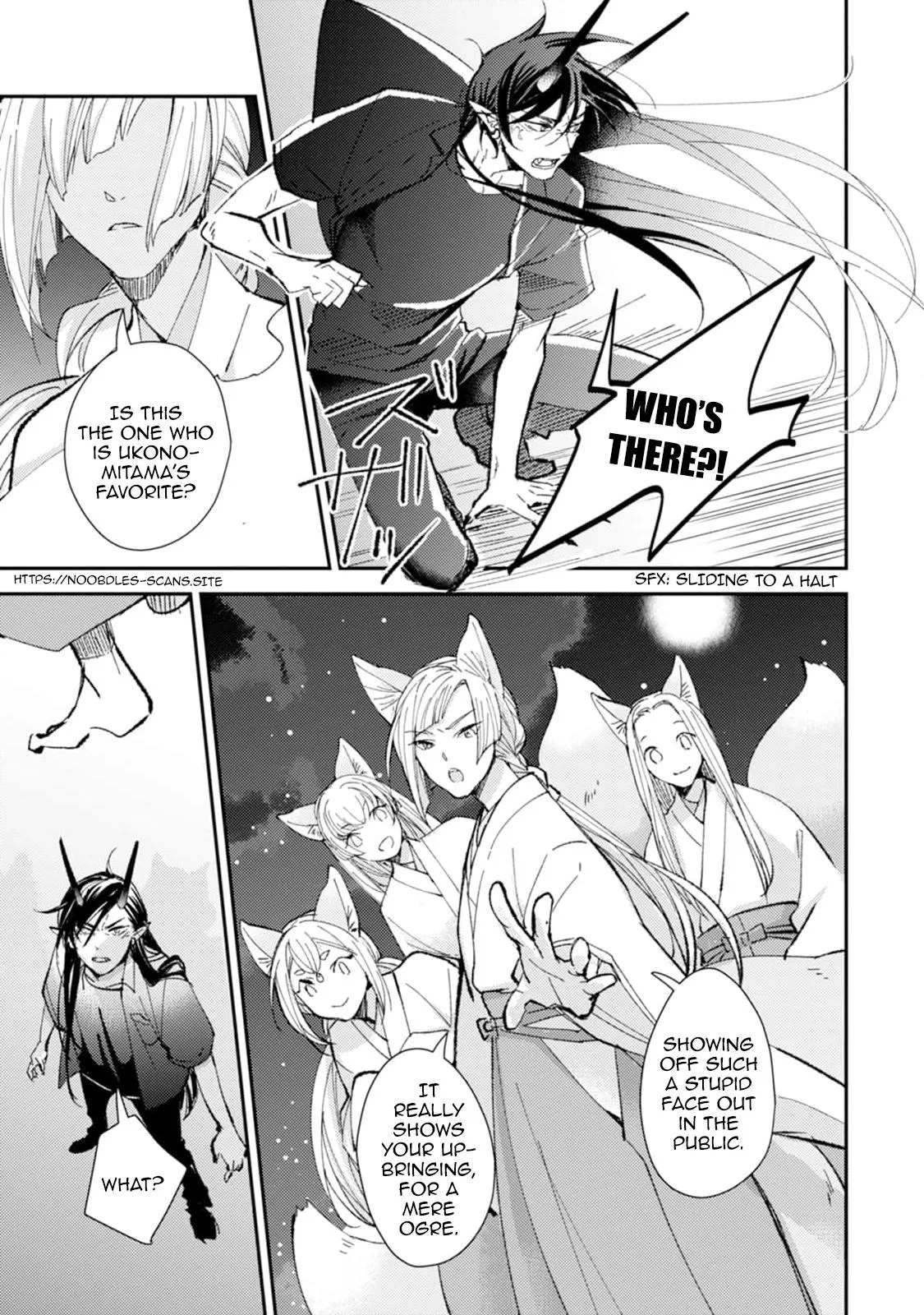 Oni mo Akureba Koi wo Suru Chapter 6 page 12 - 